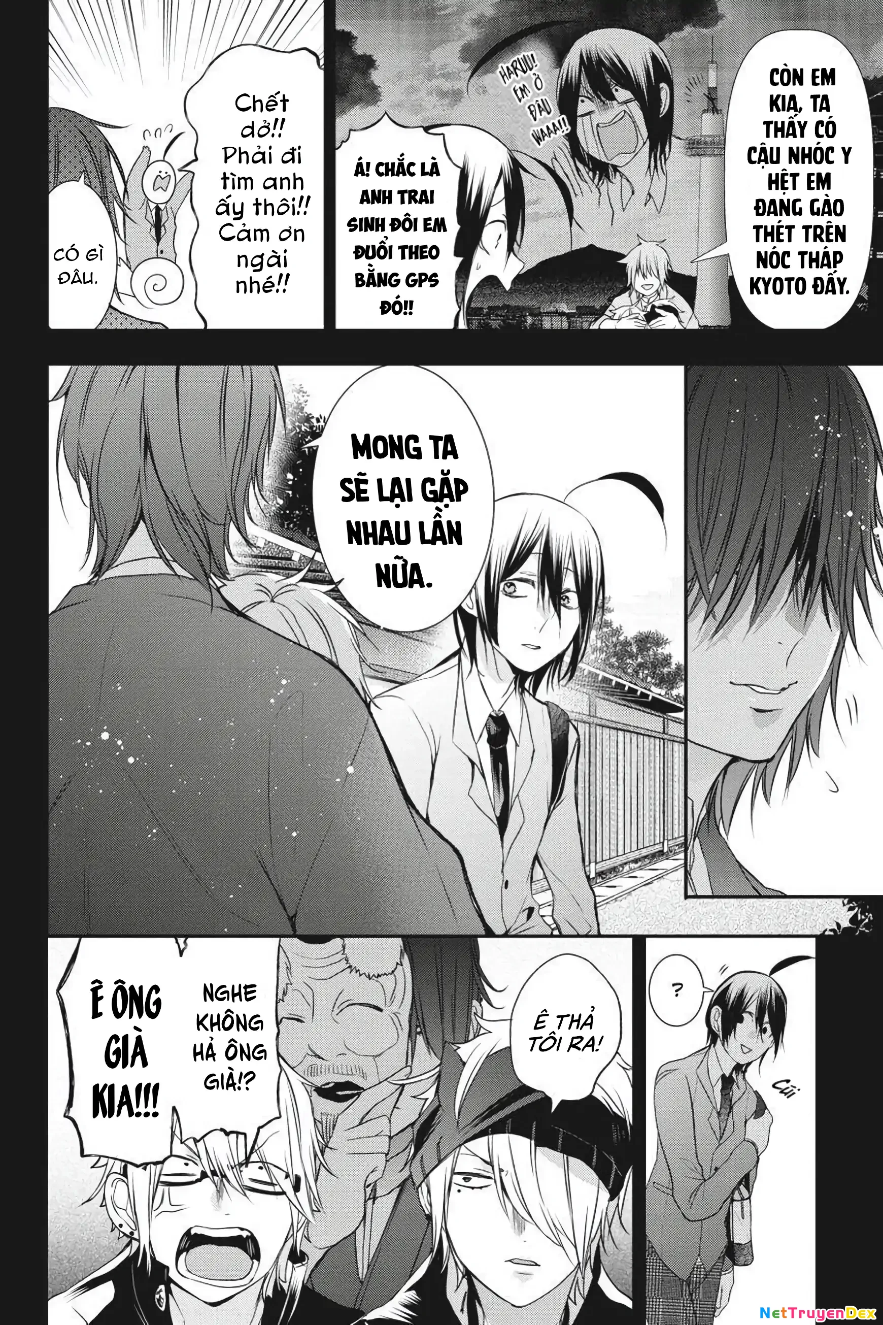 Youkai Gakkou no Sensei Hajimemashita! Chapter 26 - Trang 2