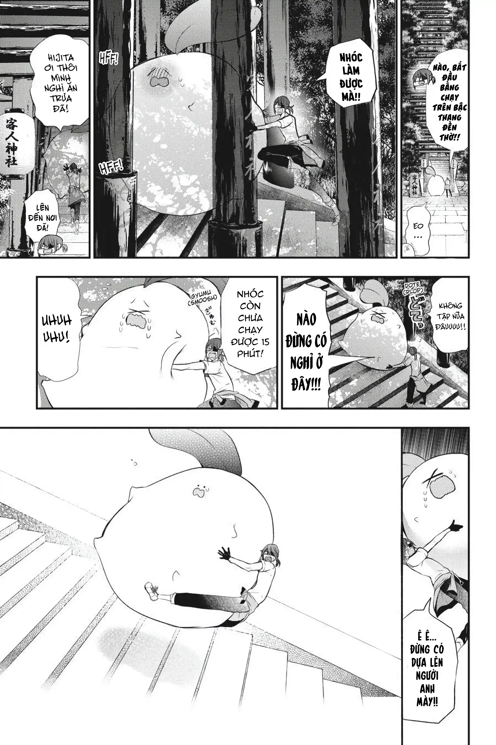 Youkai Gakkou no Sensei Hajimemashita! Chapter 27 - Trang 2