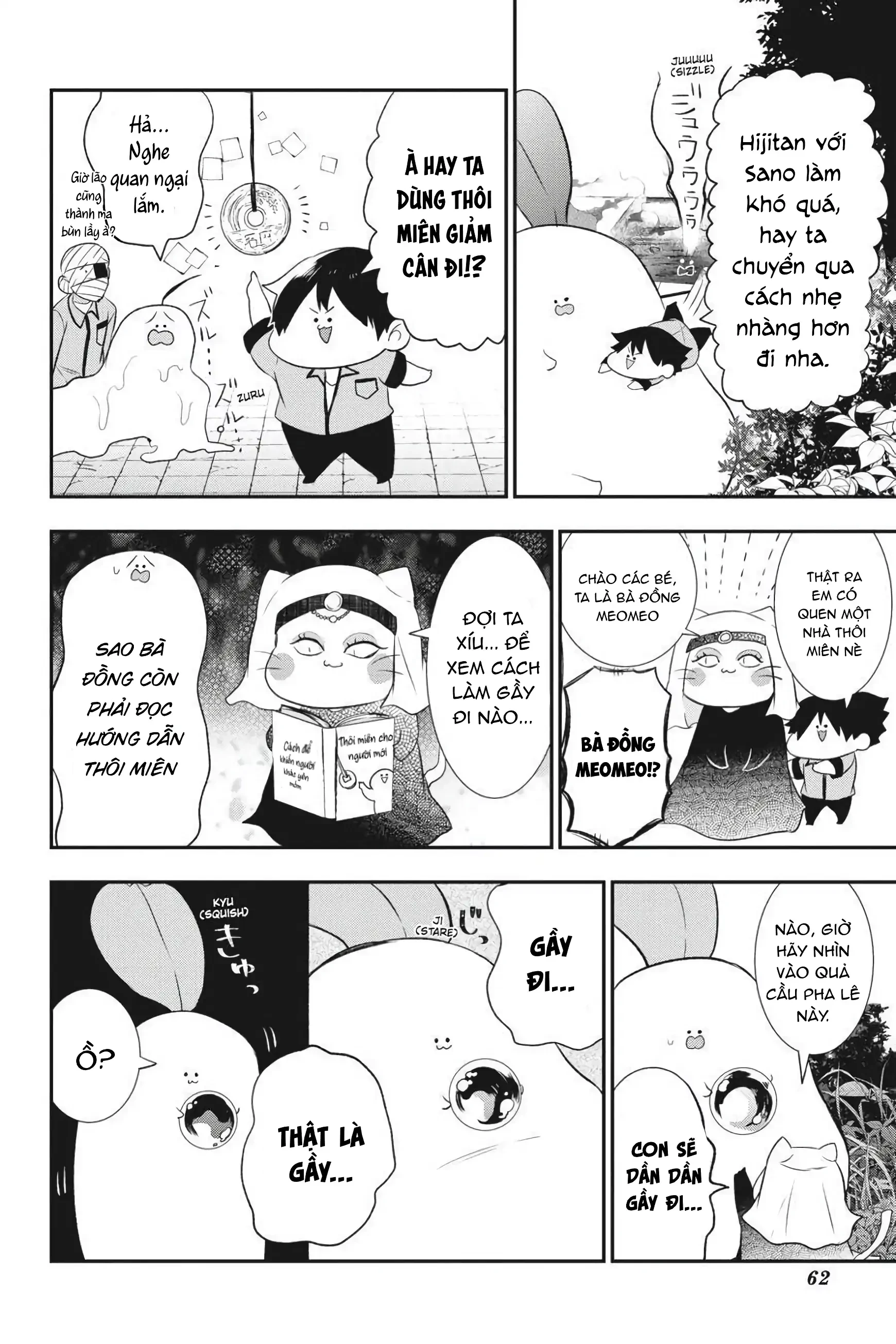 Youkai Gakkou no Sensei Hajimemashita! Chapter 27 - Trang 2