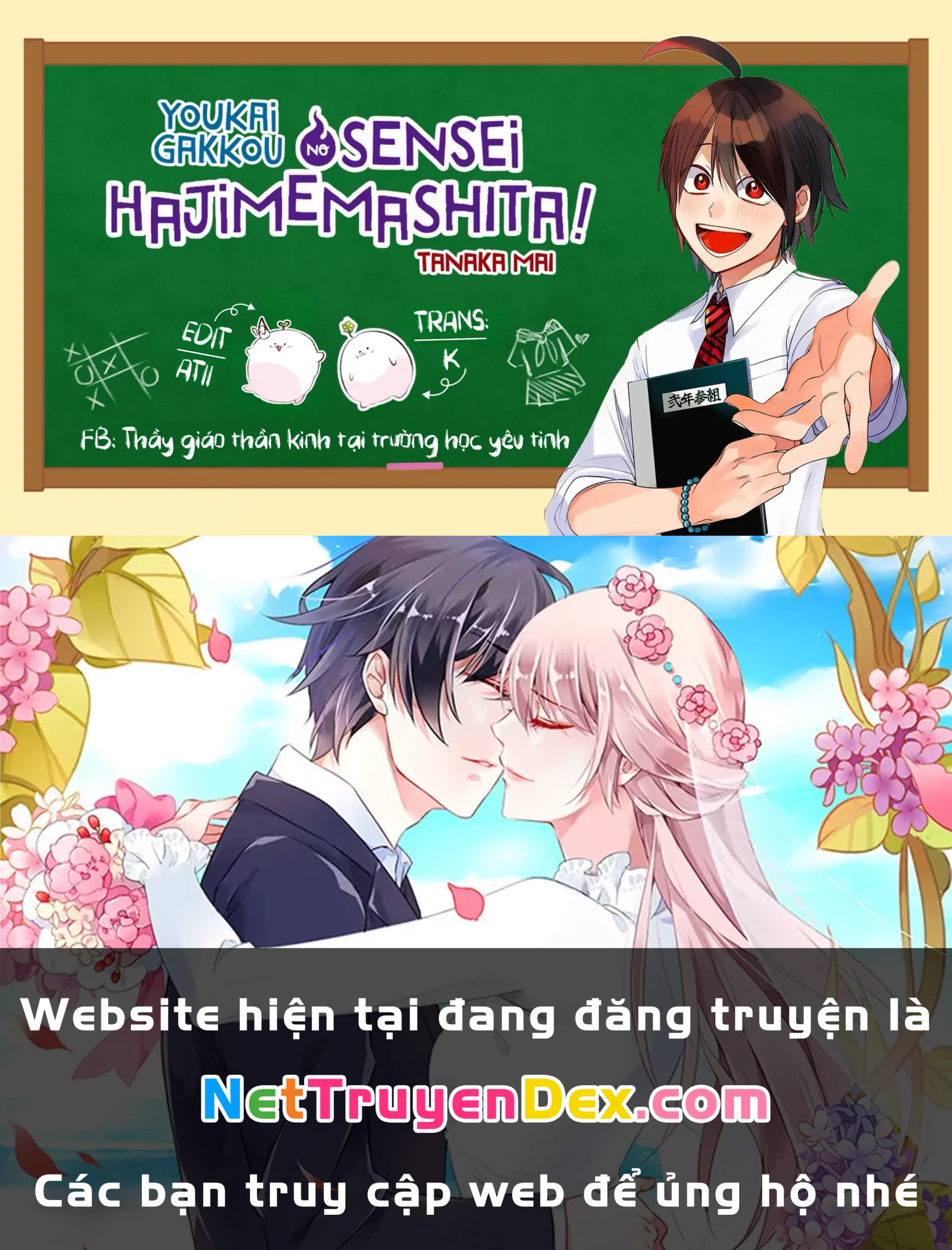 Youkai Gakkou no Sensei Hajimemashita! Chapter 27 - Trang 2