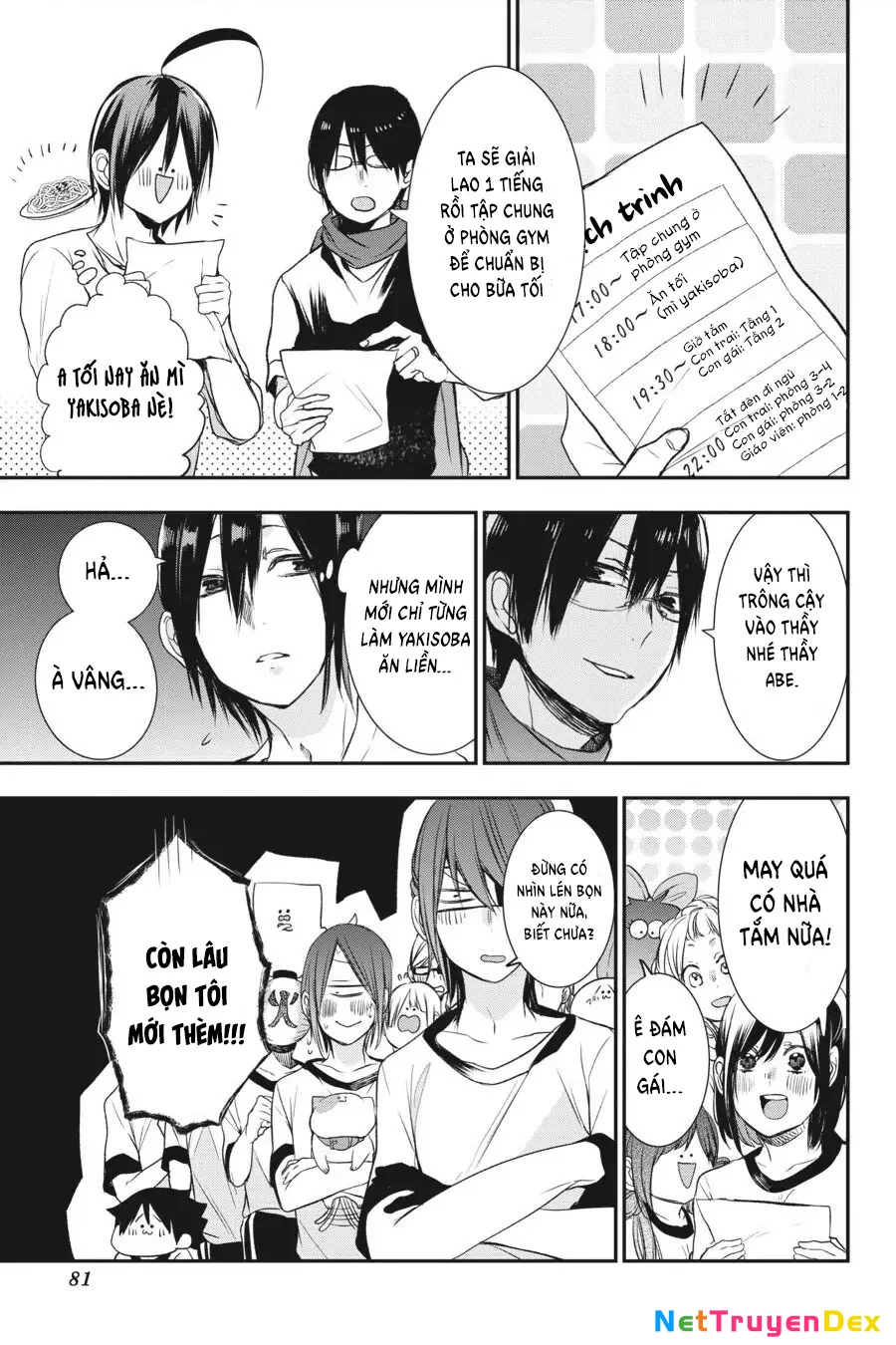 Youkai Gakkou no Sensei Hajimemashita! Chapter 28 - Trang 2