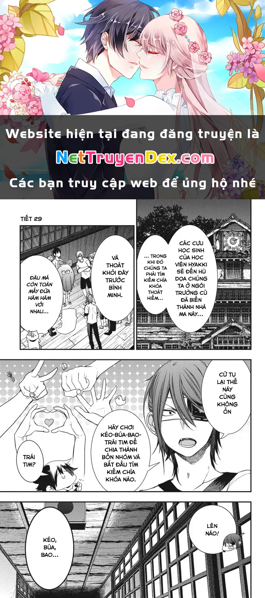 Youkai Gakkou no Sensei Hajimemashita! Chapter 29 - Trang 2