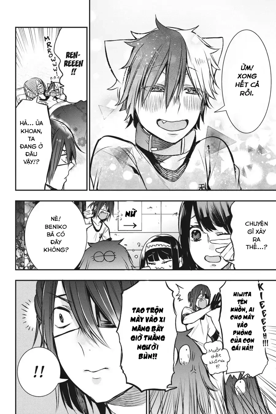 Youkai Gakkou no Sensei Hajimemashita! Chapter 30 - Trang 2