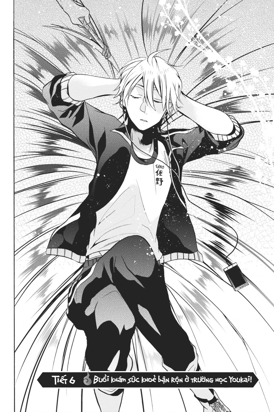 Youkai Gakkou no Sensei Hajimemashita! Chapter 6 - Trang 2