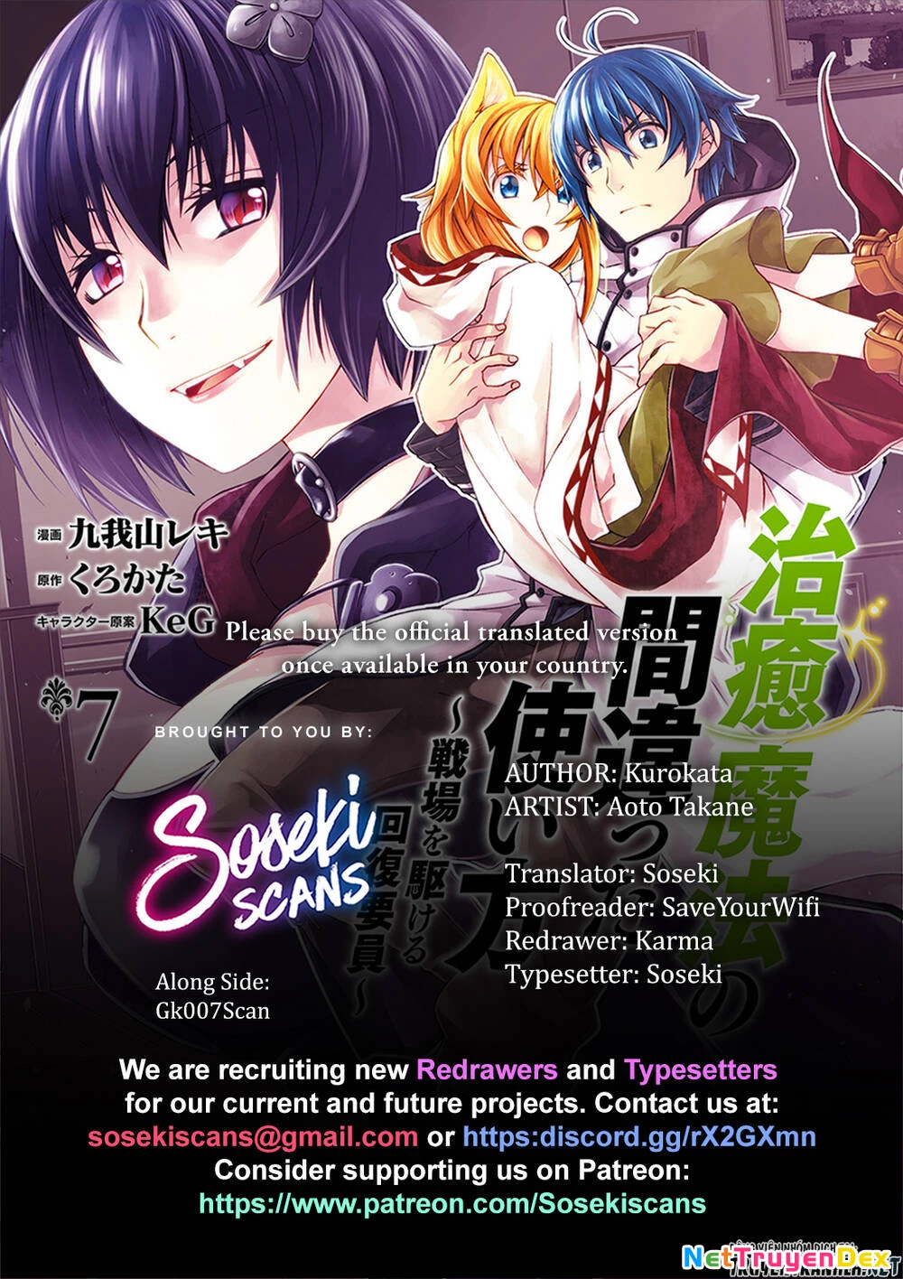 Là Healer Nhưng Lại Có Mặt Trên Chiến Trường Chapter 39.1 - Trang 2