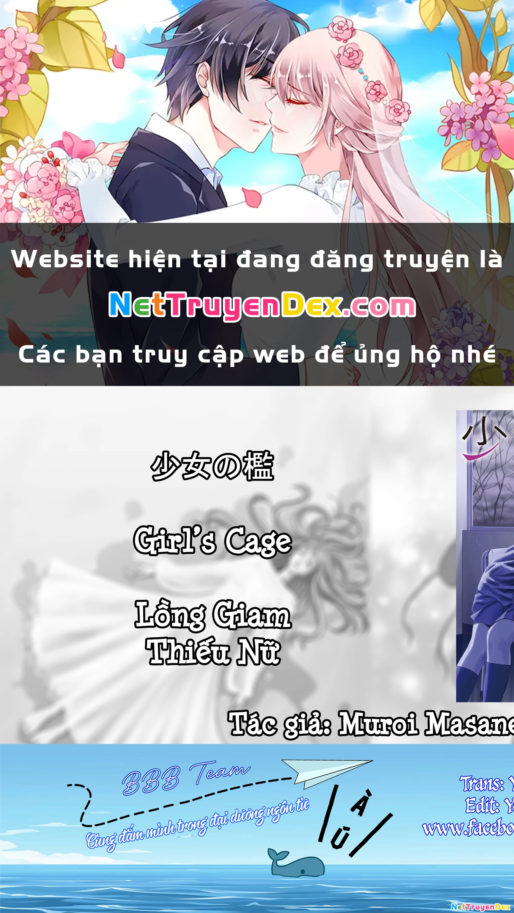 Shoujo no Ori Chapter 1 - Trang 2