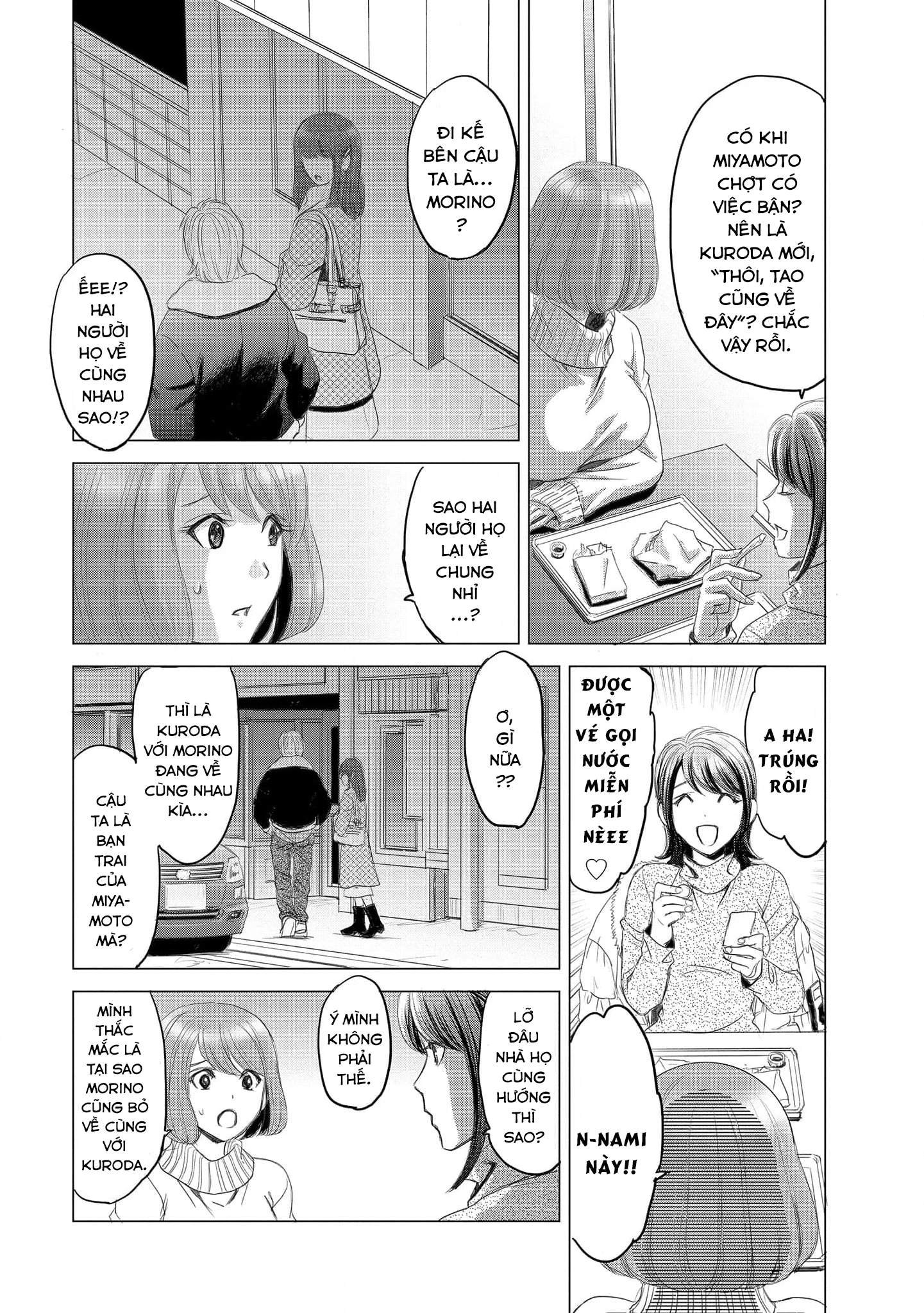 Shoujo no Ori Chapter 1 - Trang 2