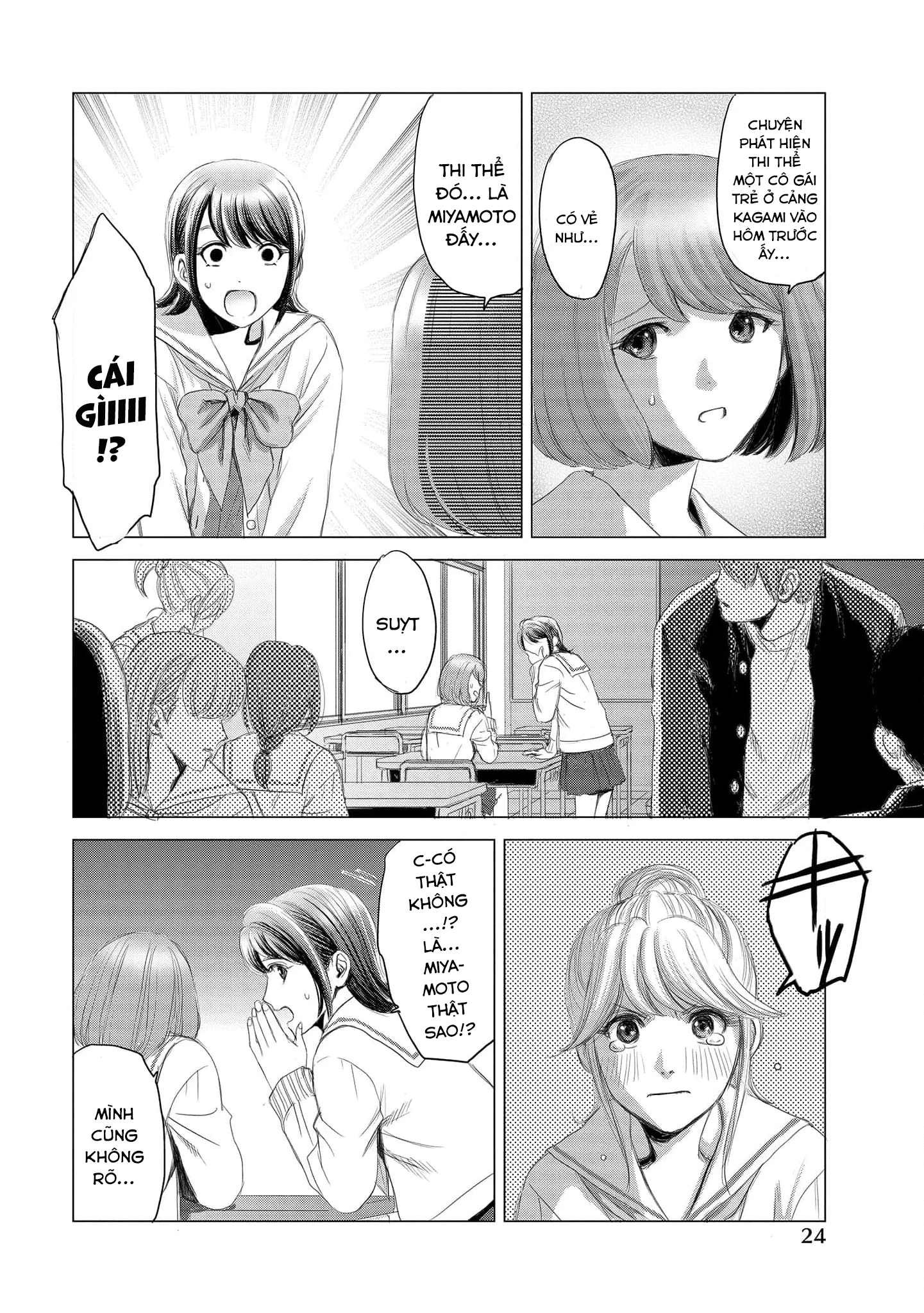 Shoujo no Ori Chapter 1 - Trang 2