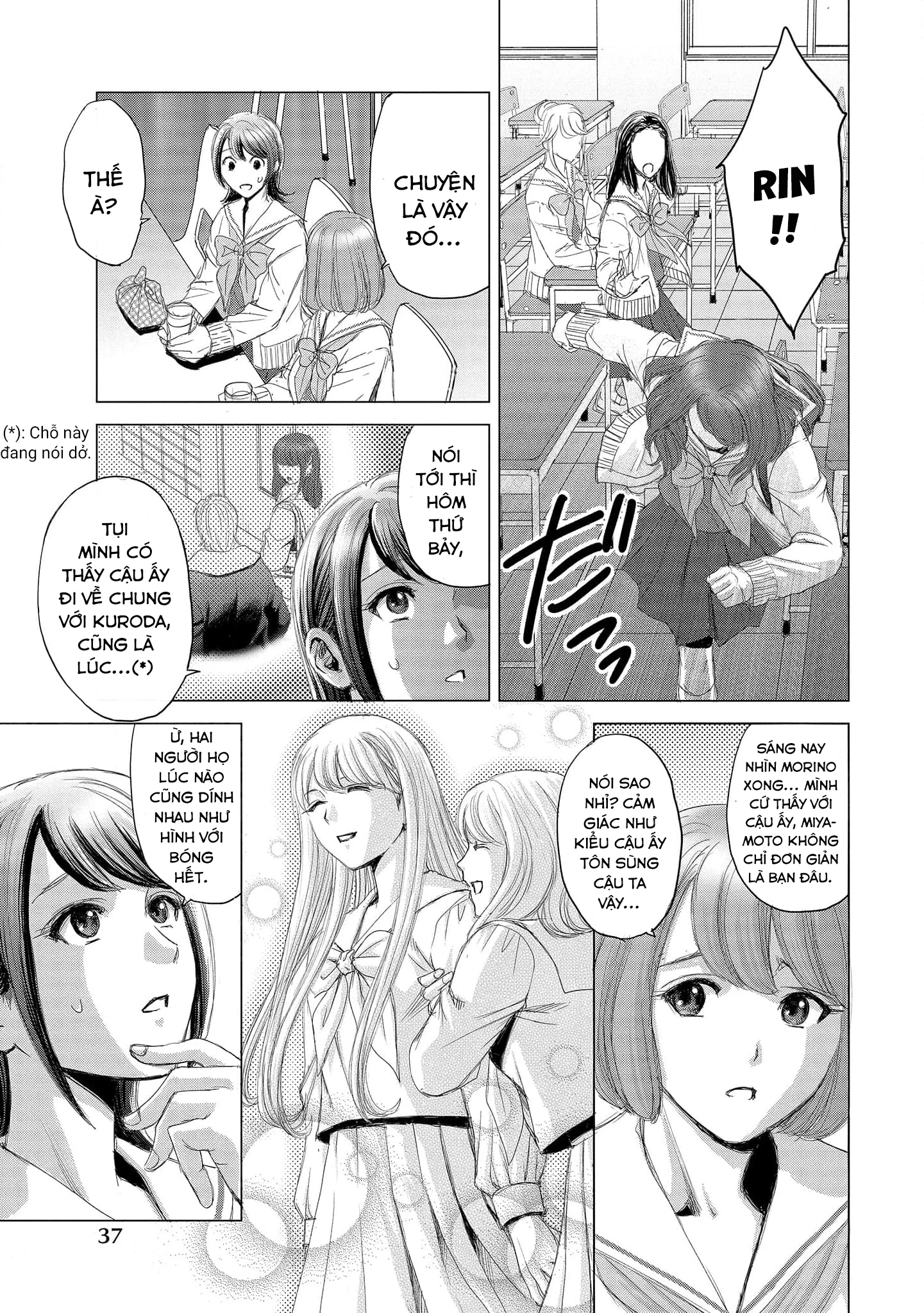 Shoujo no Ori Chapter 2 - Trang 2
