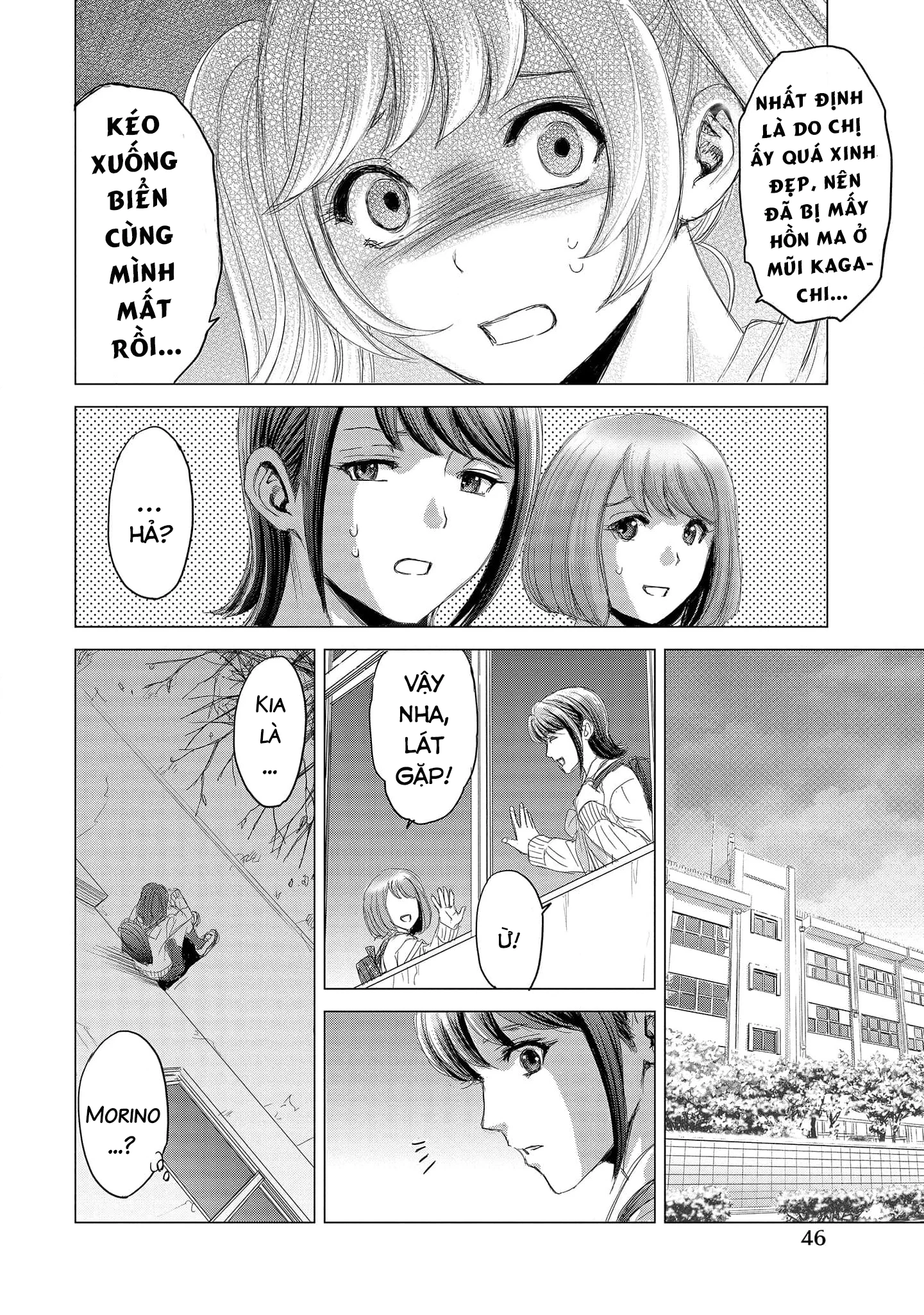 Shoujo no Ori Chapter 2 - Trang 2