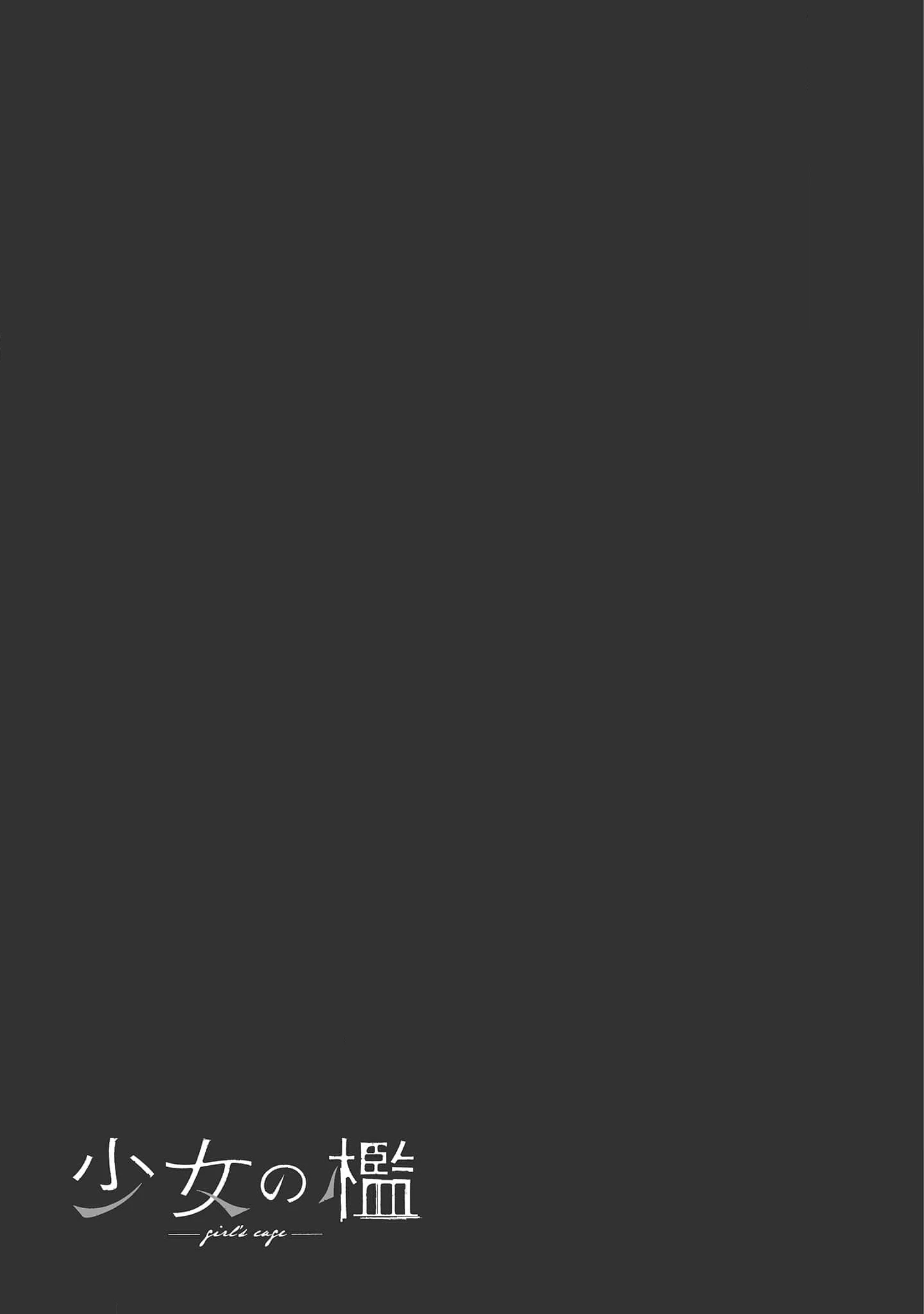 Shoujo no Ori Chapter 2 - Trang 2