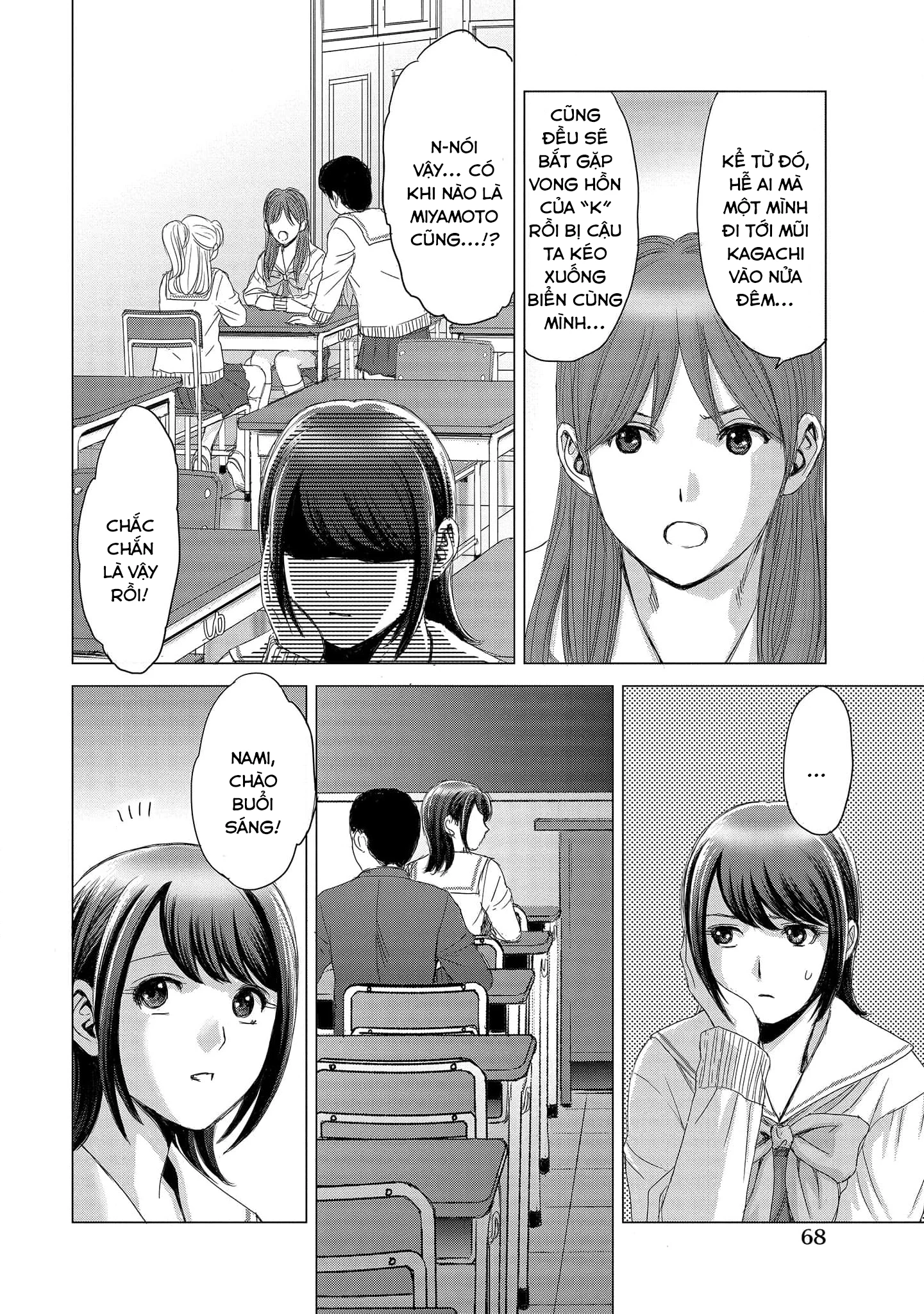 Shoujo no Ori Chapter 3 - Trang 2