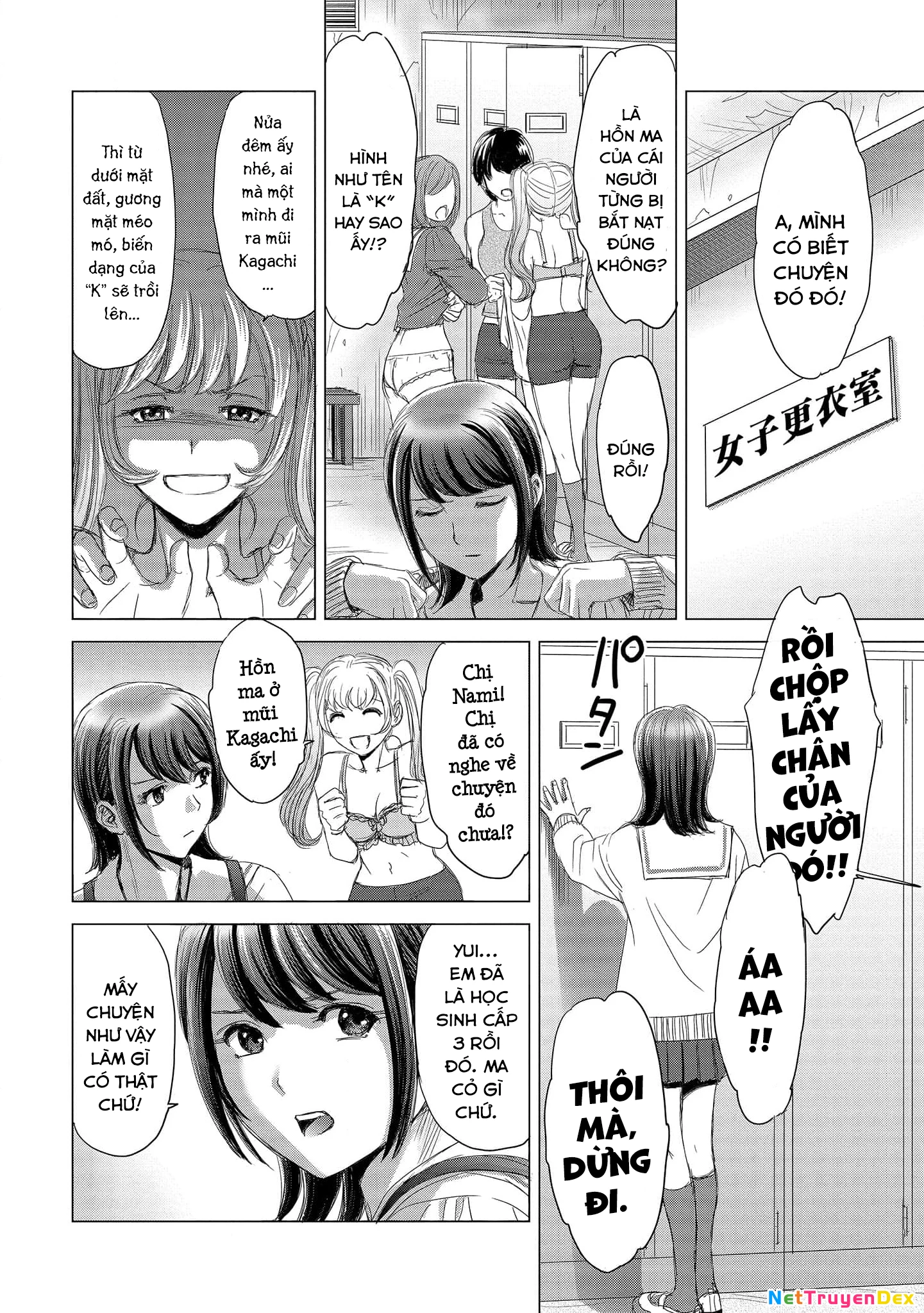 Shoujo no Ori Chapter 3 - Trang 2