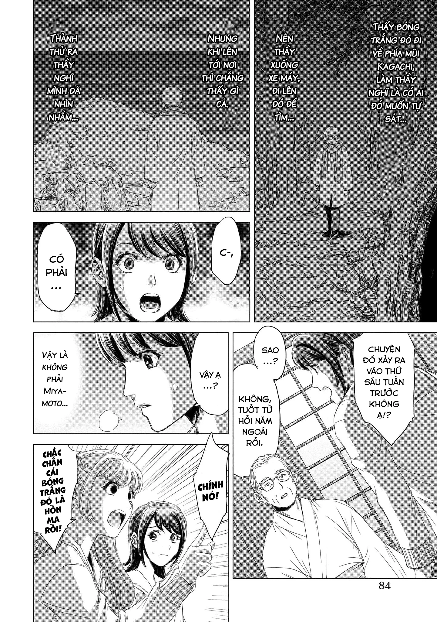 Shoujo no Ori Chapter 3 - Trang 2