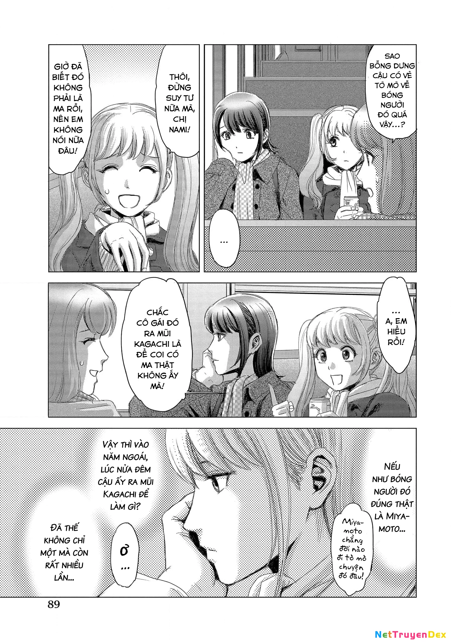 Shoujo no Ori Chapter 3 - Trang 2