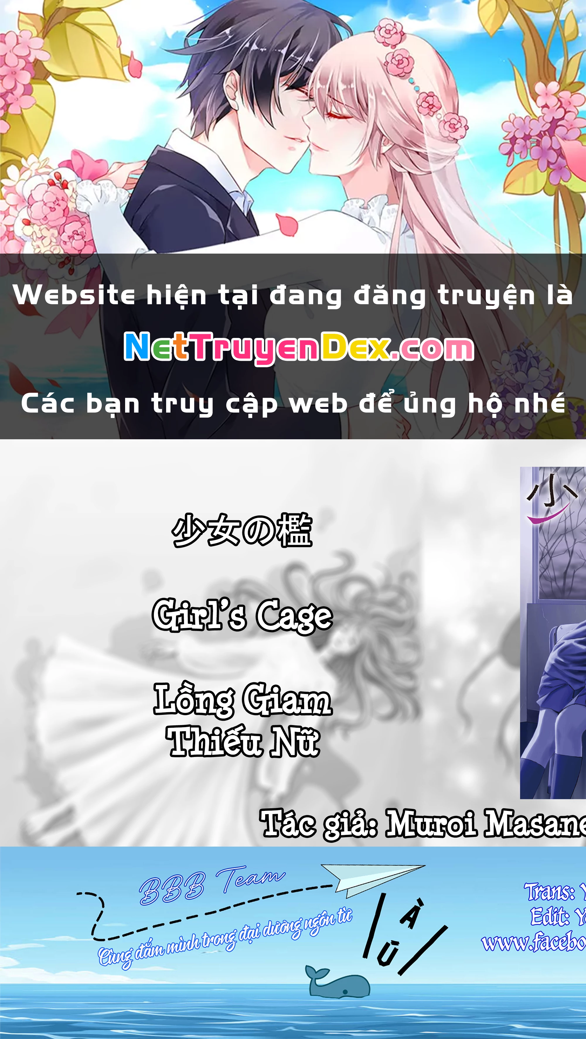 Shoujo no Ori Chapter 4 - Trang 2