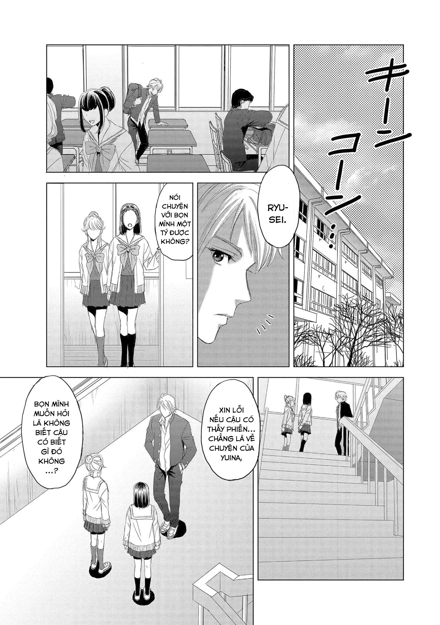 Shoujo no Ori Chapter 4 - Trang 2