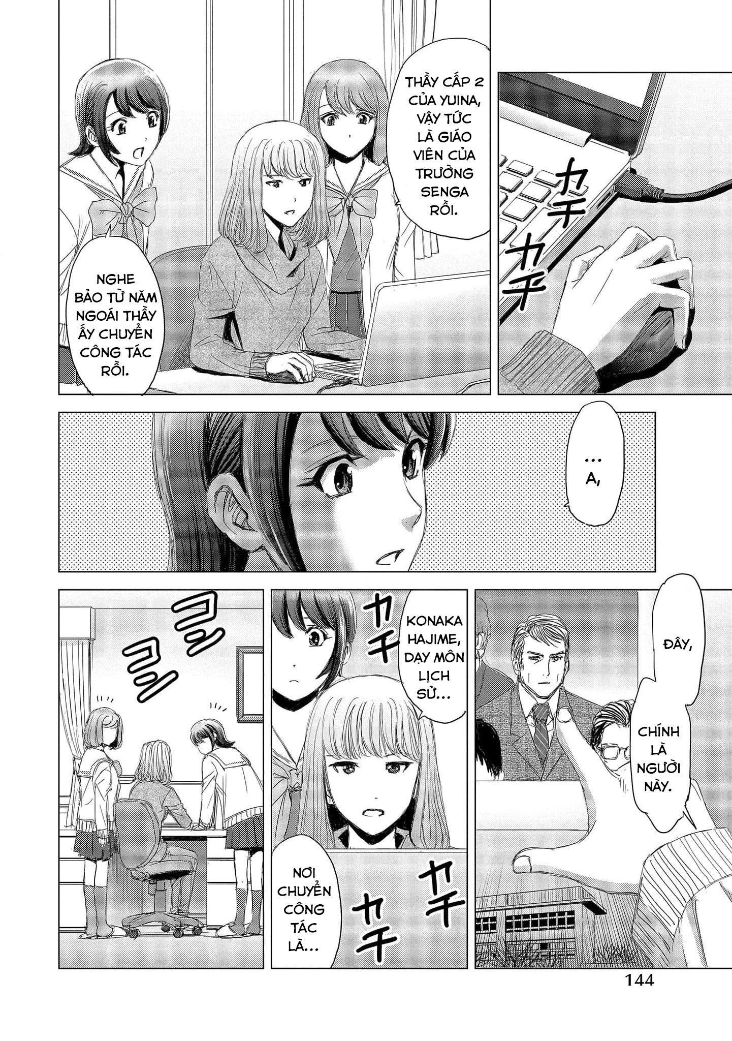 Shoujo no Ori Chapter 5 - Trang 2