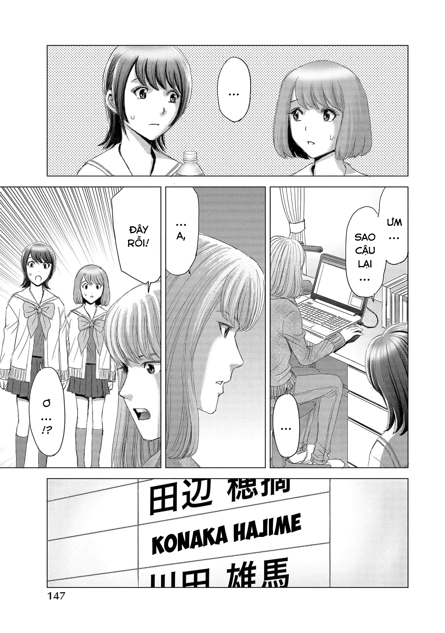 Shoujo no Ori Chapter 5 - Trang 2