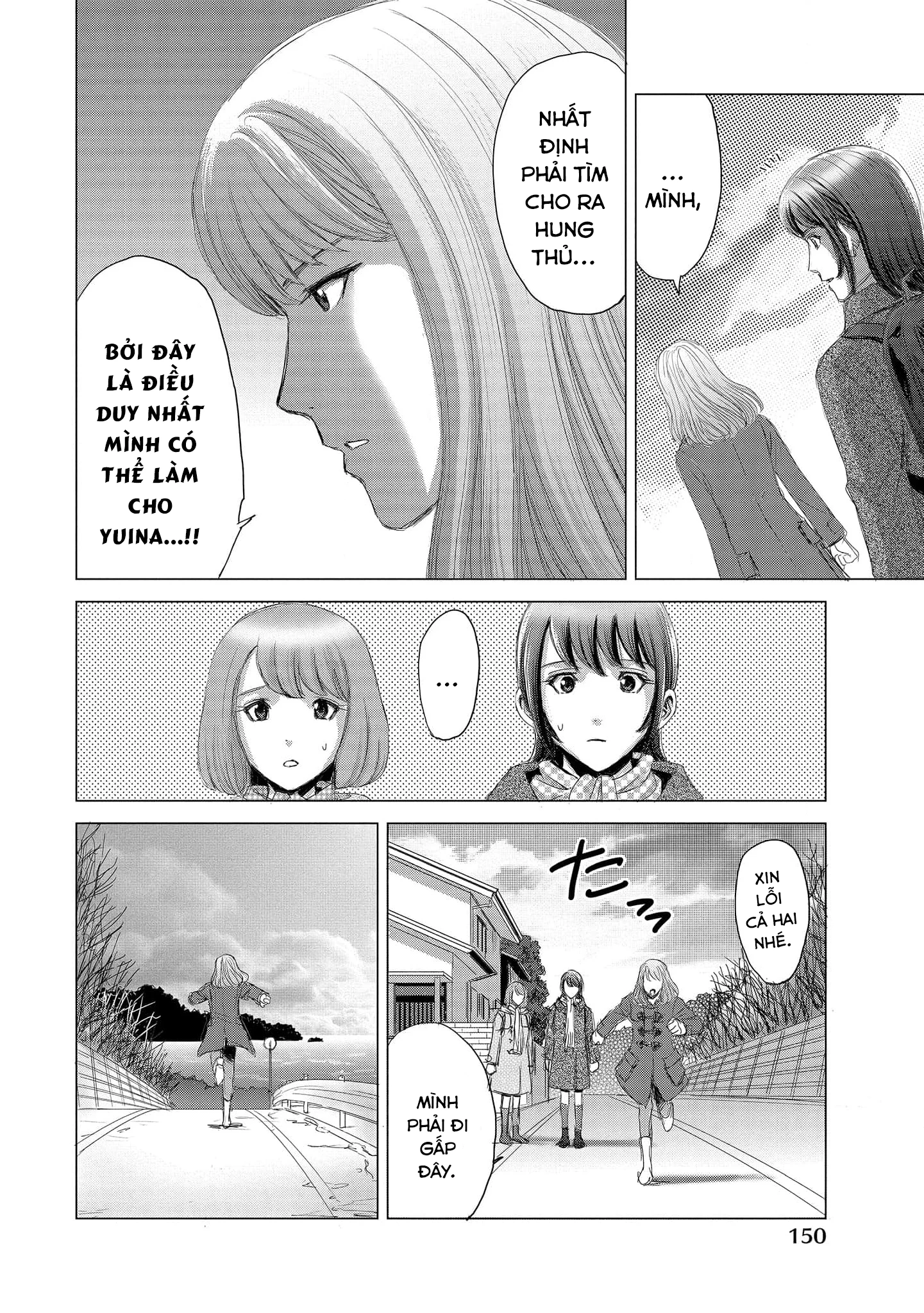 Shoujo no Ori Chapter 5 - Trang 2