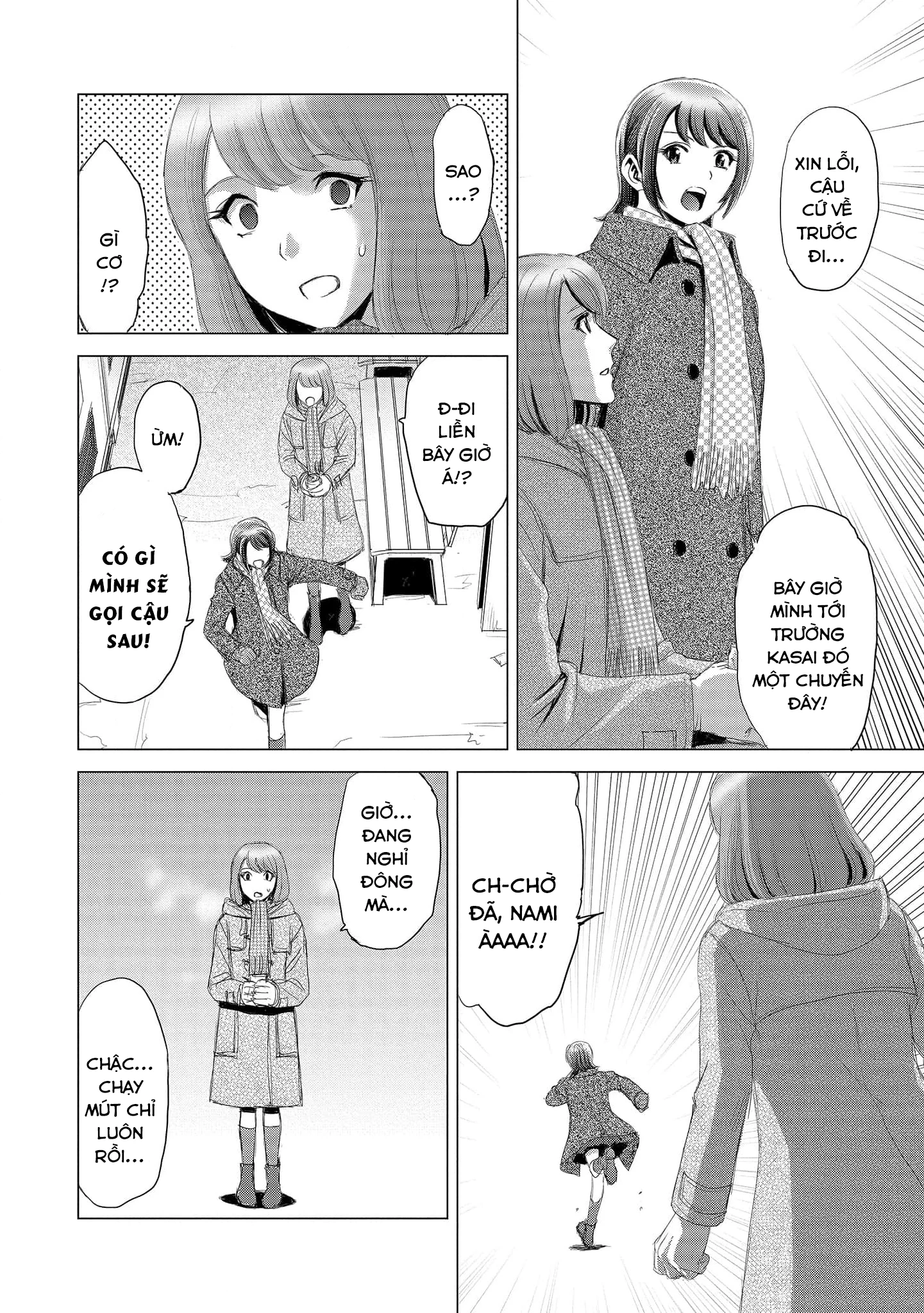 Shoujo no Ori Chapter 6 - Trang 2