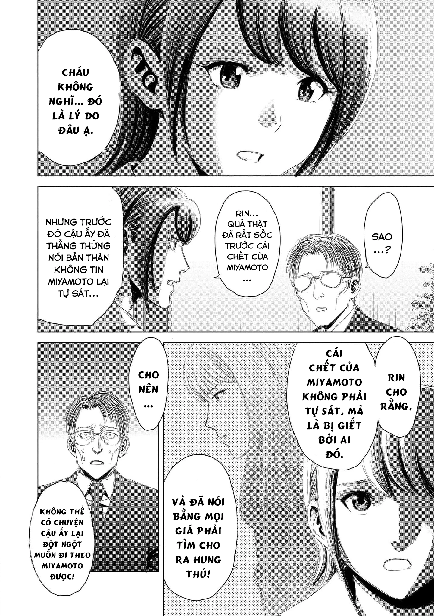 Shoujo no Ori Chapter 7 - Trang 2