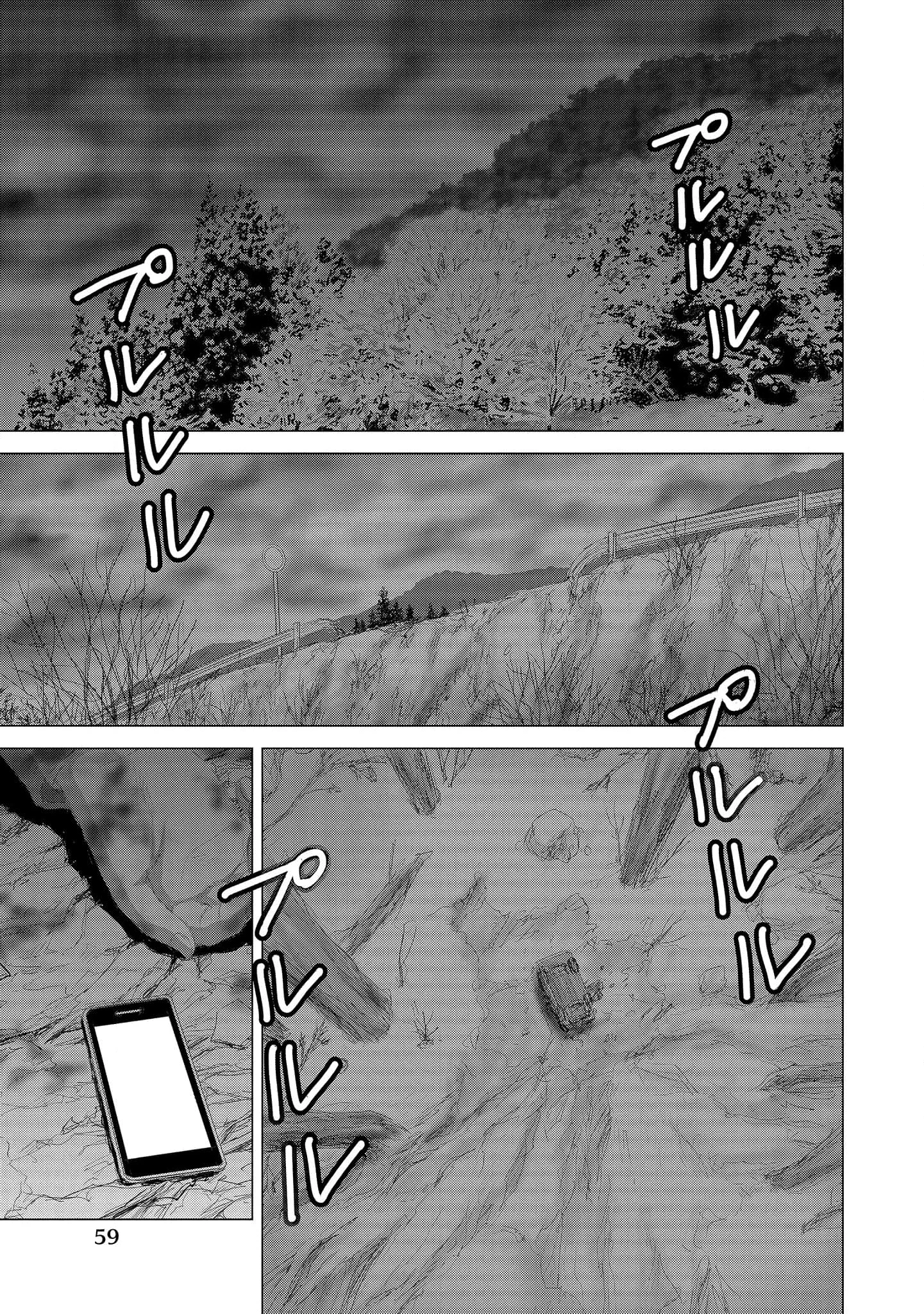 Shoujo no Ori Chapter 7 - Trang 2