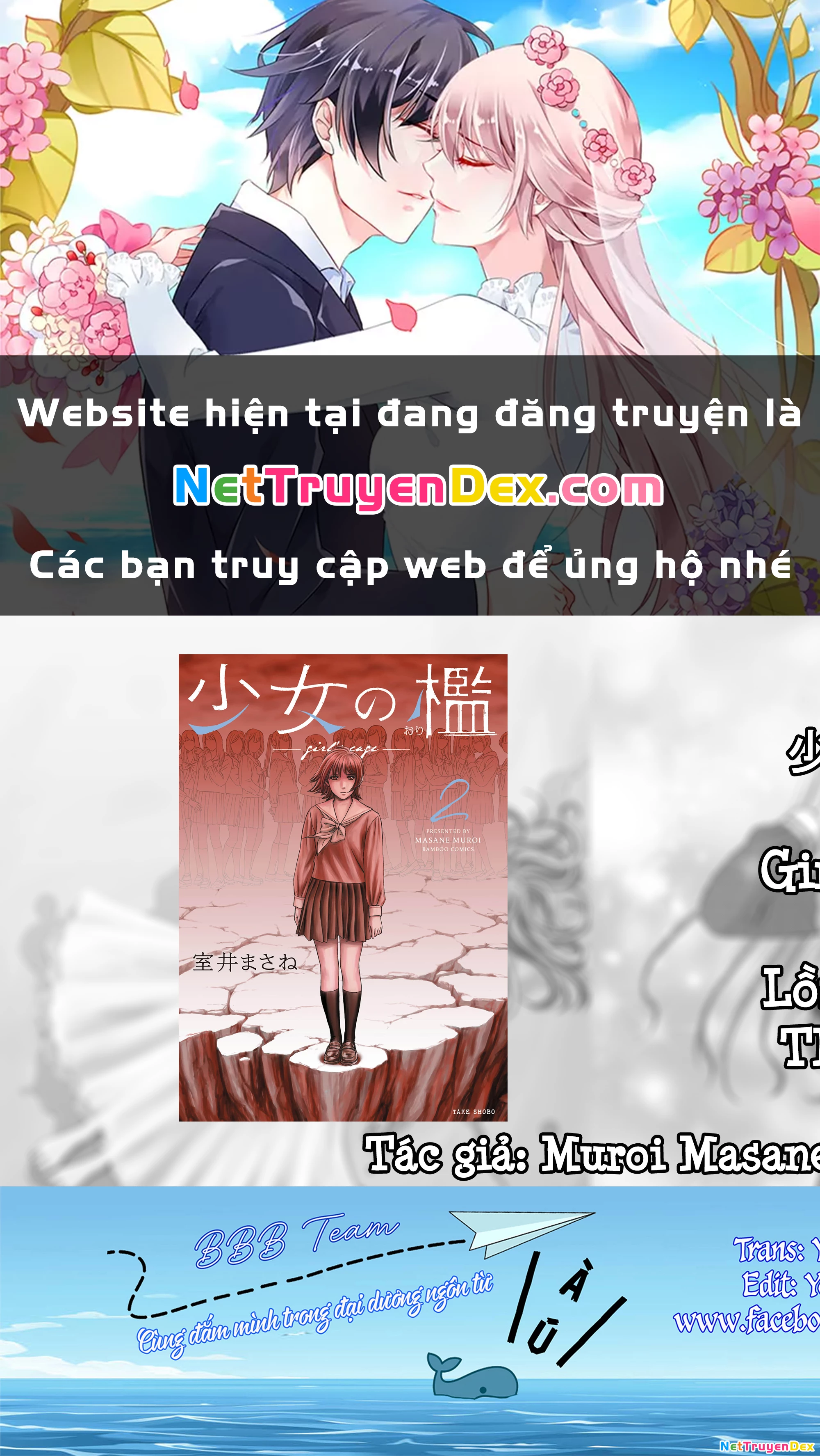 Shoujo no Ori Chapter 8 - Trang 2
