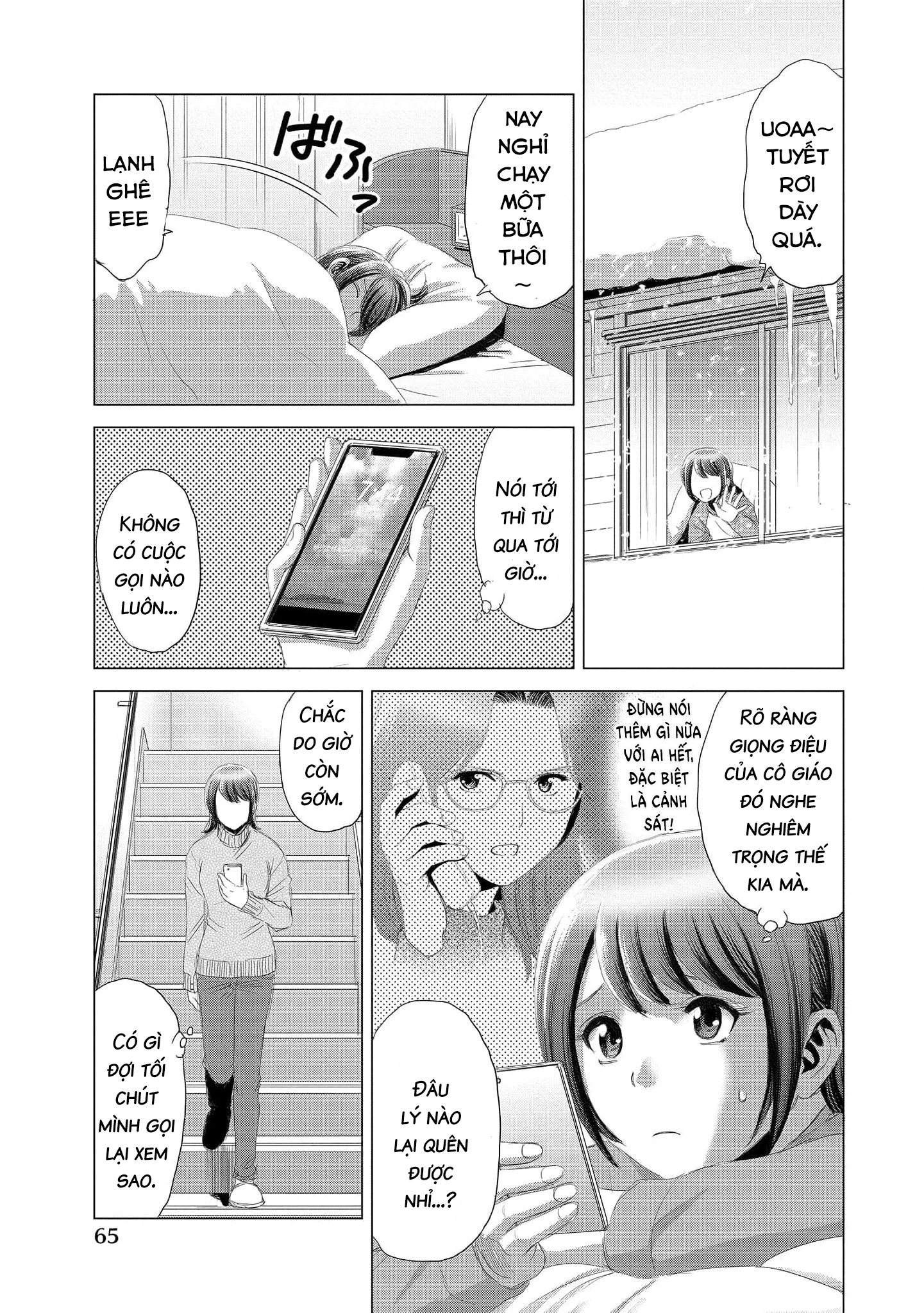 Shoujo no Ori Chapter 8 - Trang 2