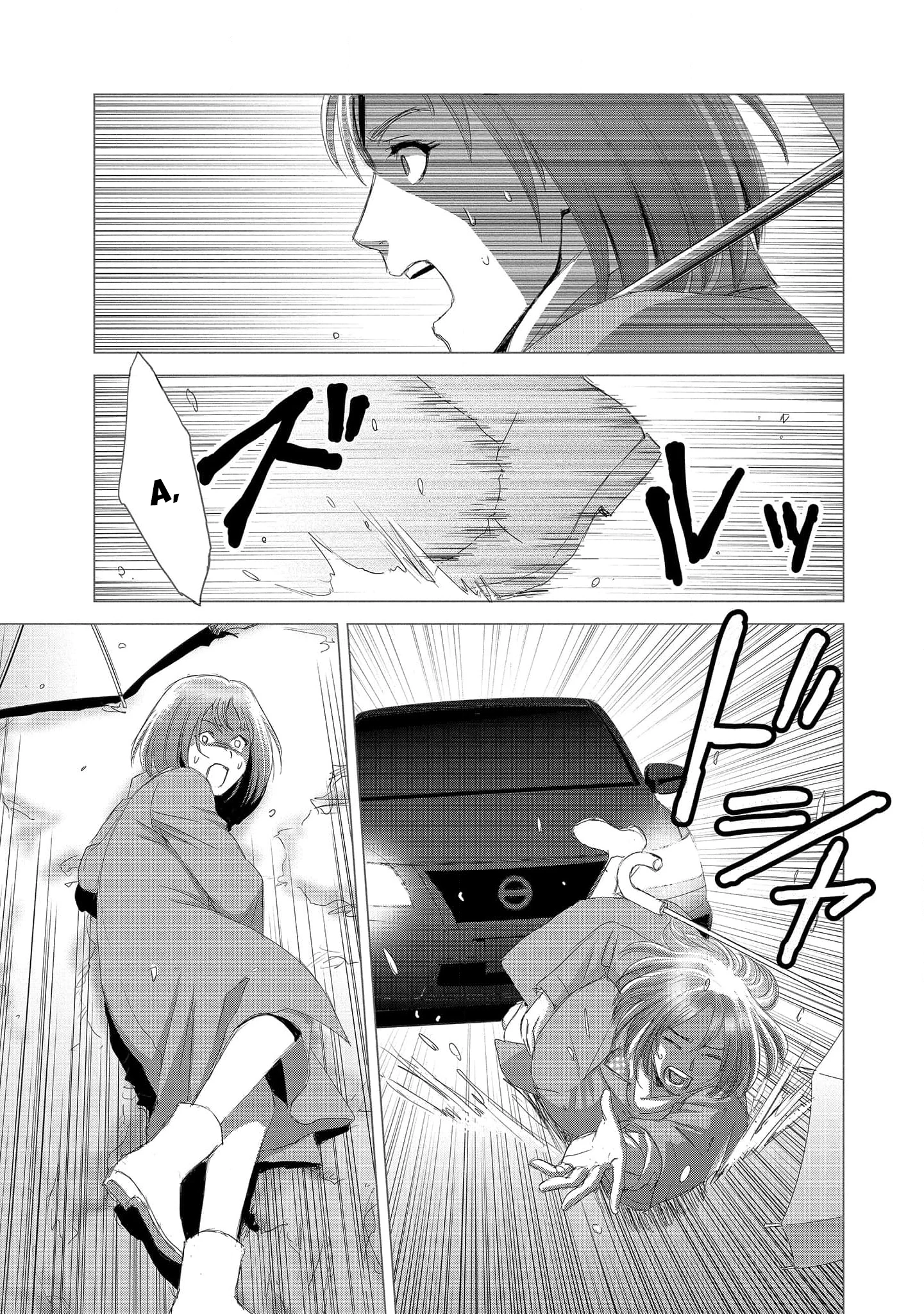 Shoujo no Ori Chapter 8 - Trang 2