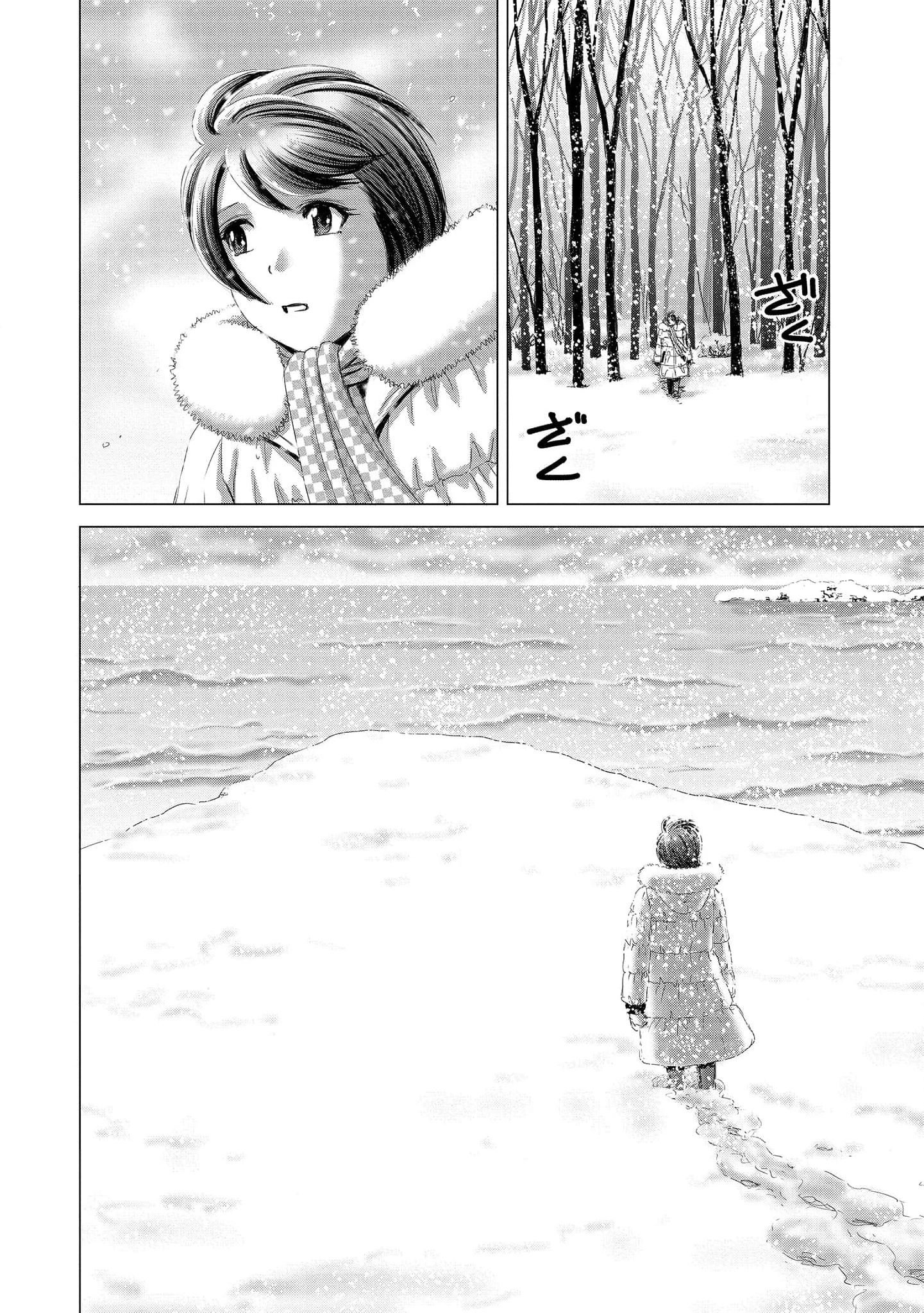 Shoujo no Ori Chapter 9 - Trang 2