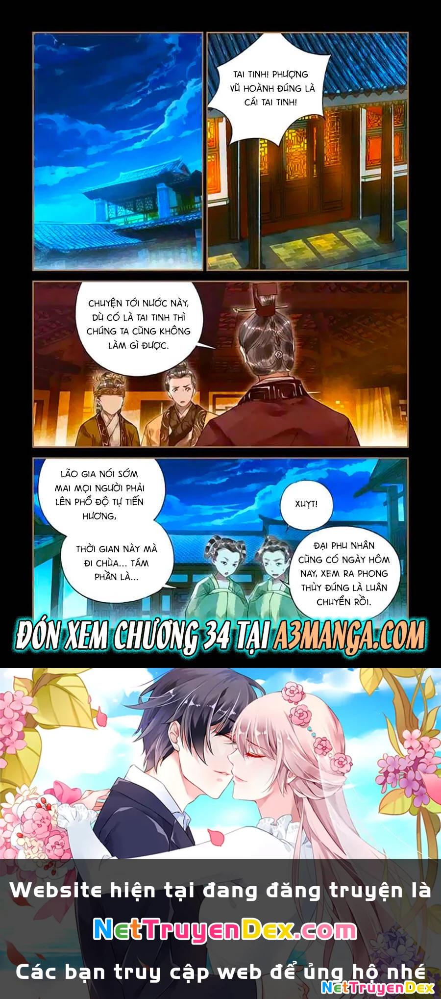 Thần Y Đích Nữ Chapter 33 - Next Chapter 34