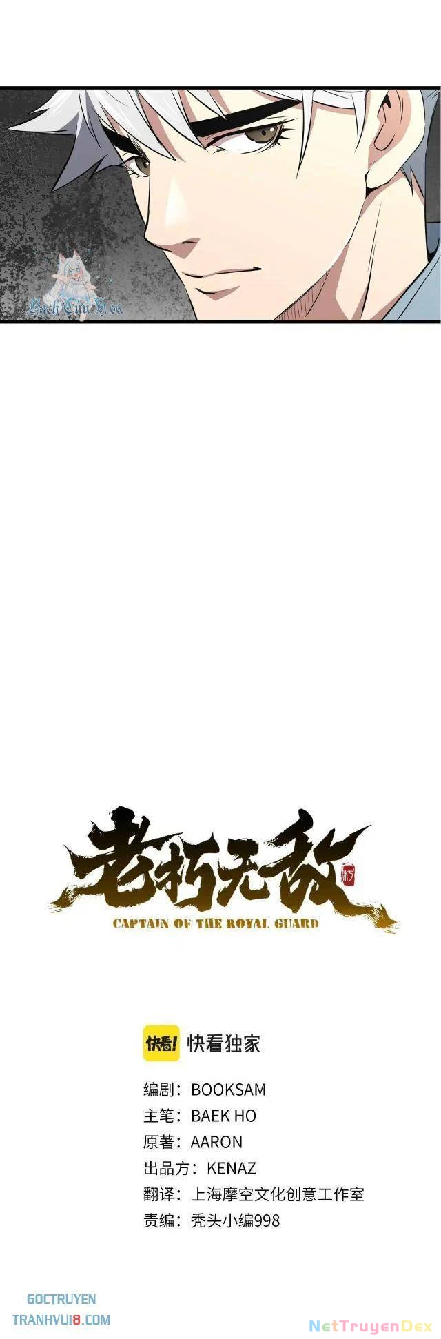 Đại Tướng Quân Chapter 41 - Next Chapter 42