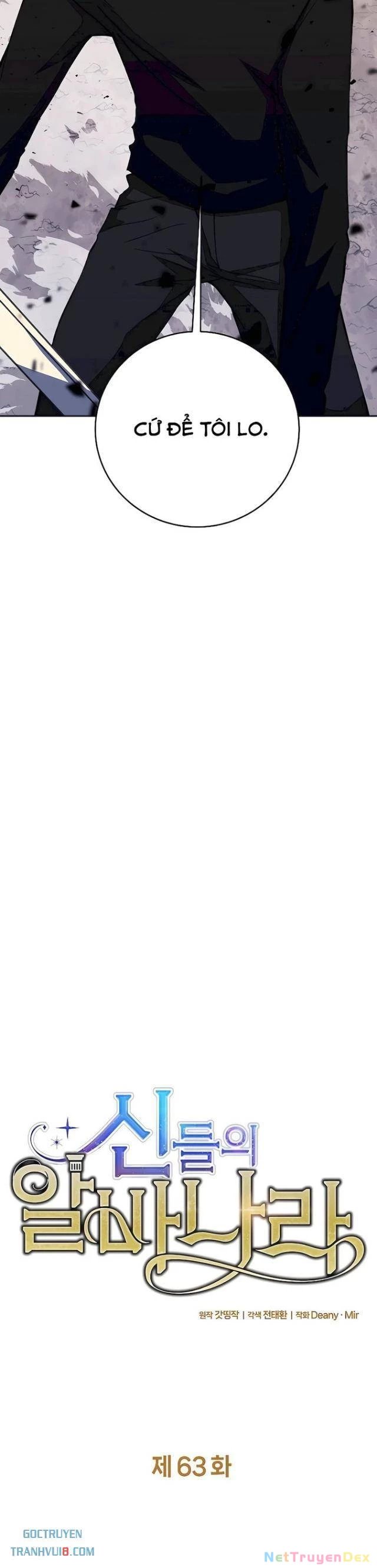 Trở Thành Nhân Viên Cho Các Vị Thần Chapter 63 - Trang 3