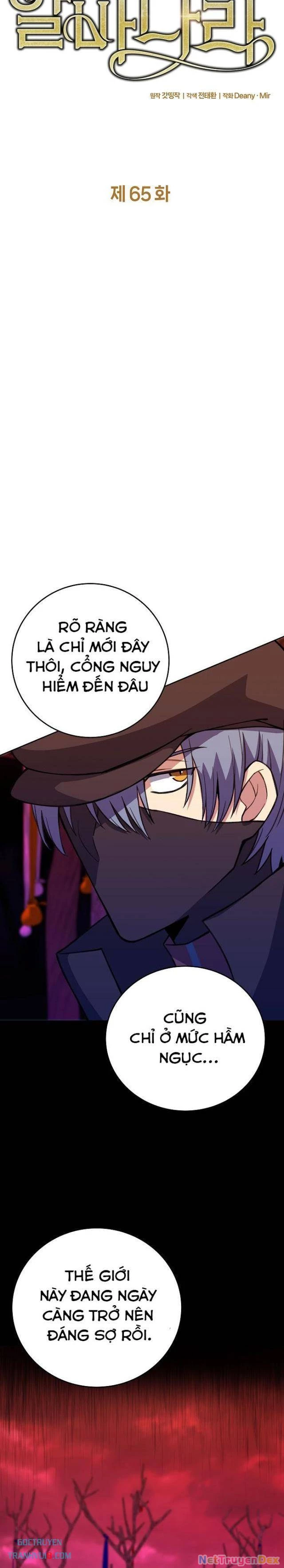 Trở Thành Nhân Viên Cho Các Vị Thần Chapter 65 - Trang 3