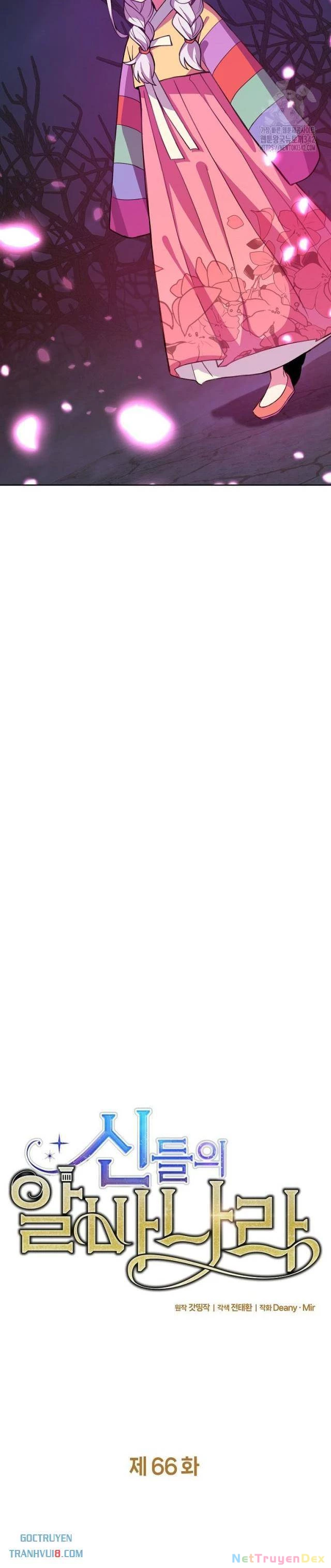 Trở Thành Nhân Viên Cho Các Vị Thần Chapter 66 - Trang 4