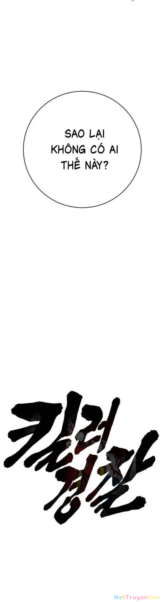 Cảnh Sát Báo Thù Chapter 72 - Trang 4