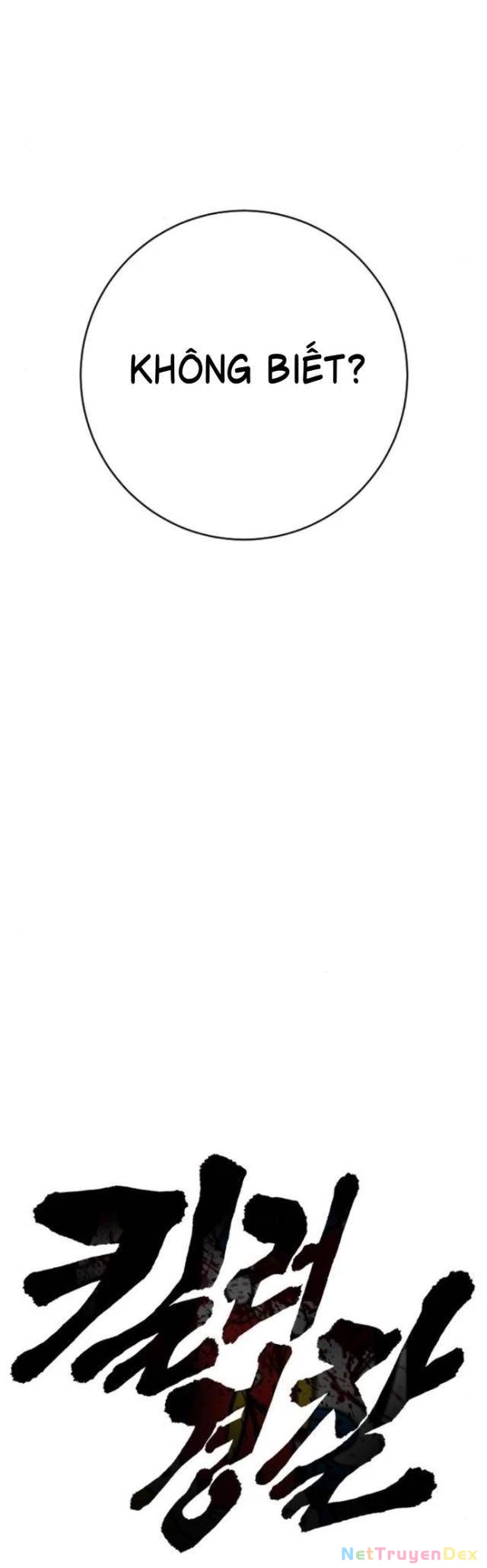 Cảnh Sát Báo Thù Chapter 75 - Trang 4