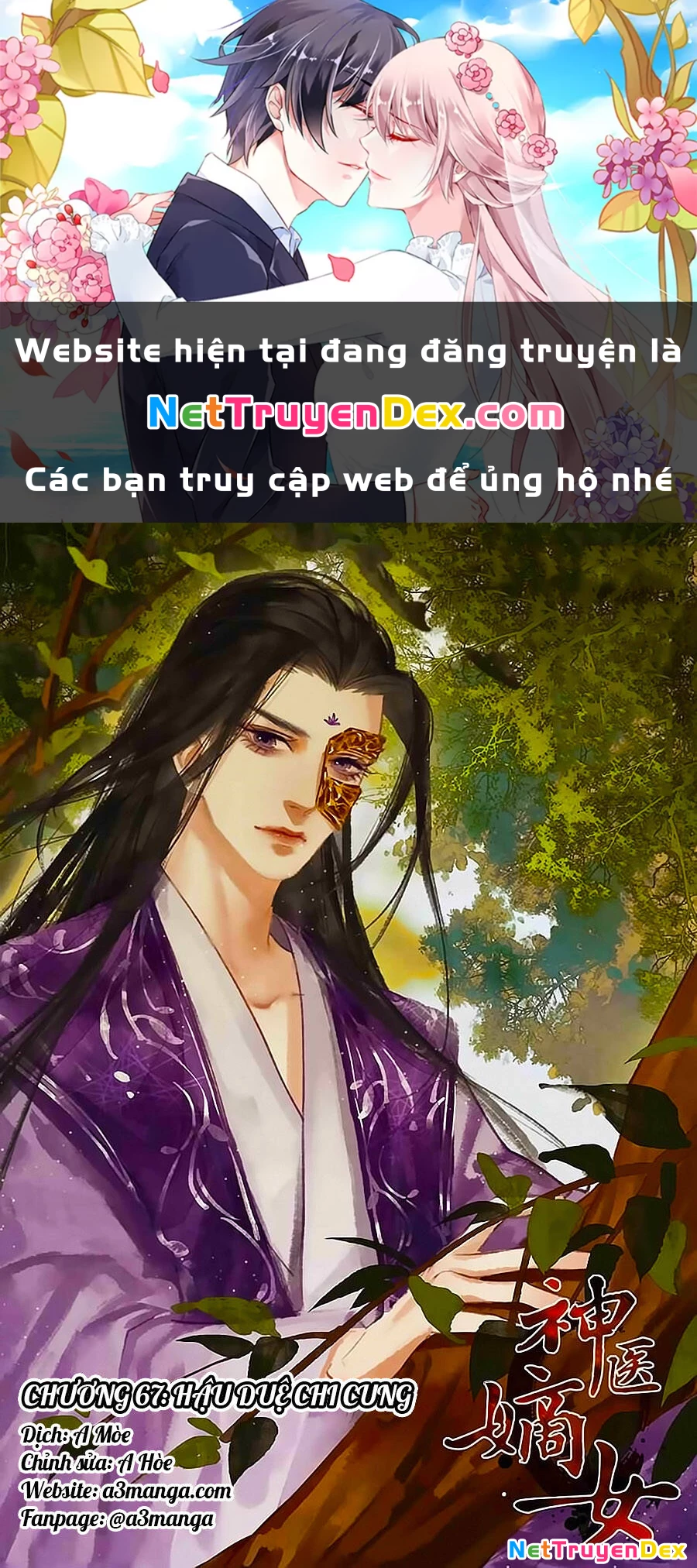Thần Y Đích Nữ Chapter 67 - Trang 4