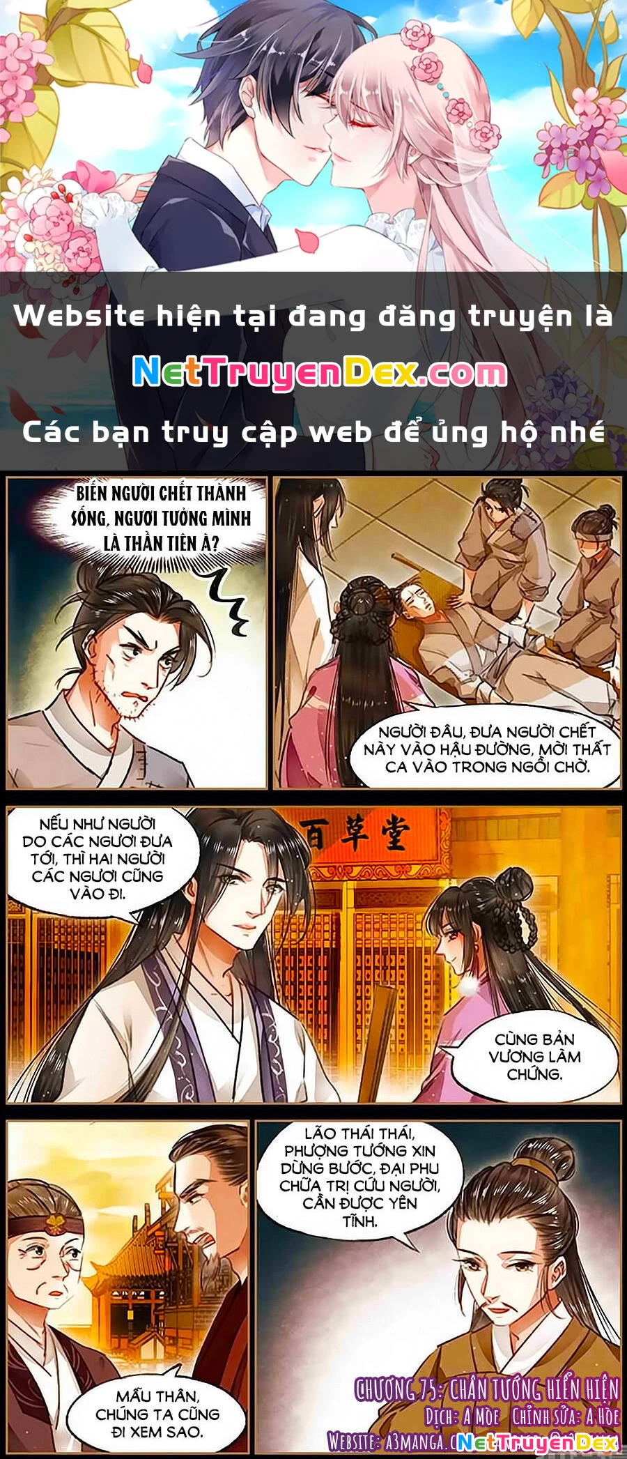 Thần Y Đích Nữ Chapter 75 - Next Chapter 76