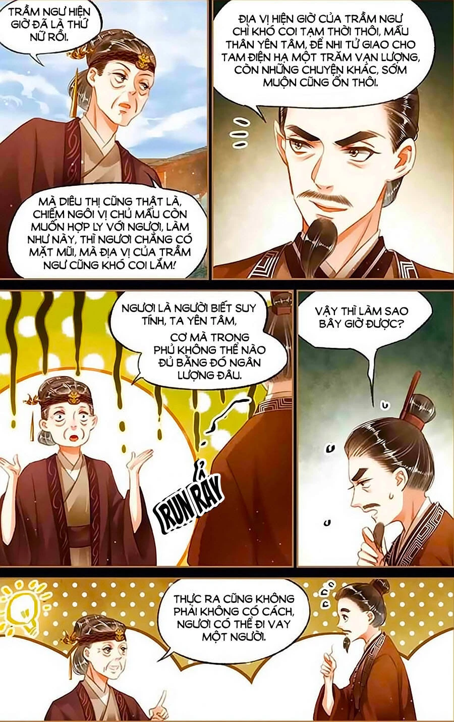 Thần Y Đích Nữ Chapter 106 - Next Chapter 107