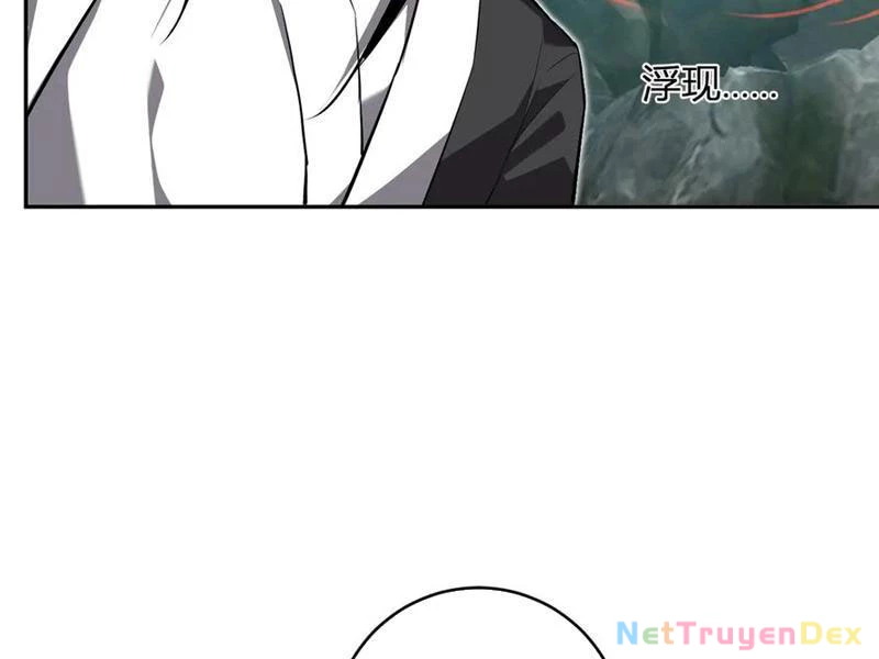 Mạt Nhật Thiên Hạ: Ta, Virus Quân Vương Chapter 47 - Trang 4