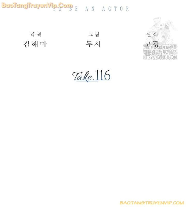 Sống Như Một Diễn Viên Chapter 116 - Trang 4