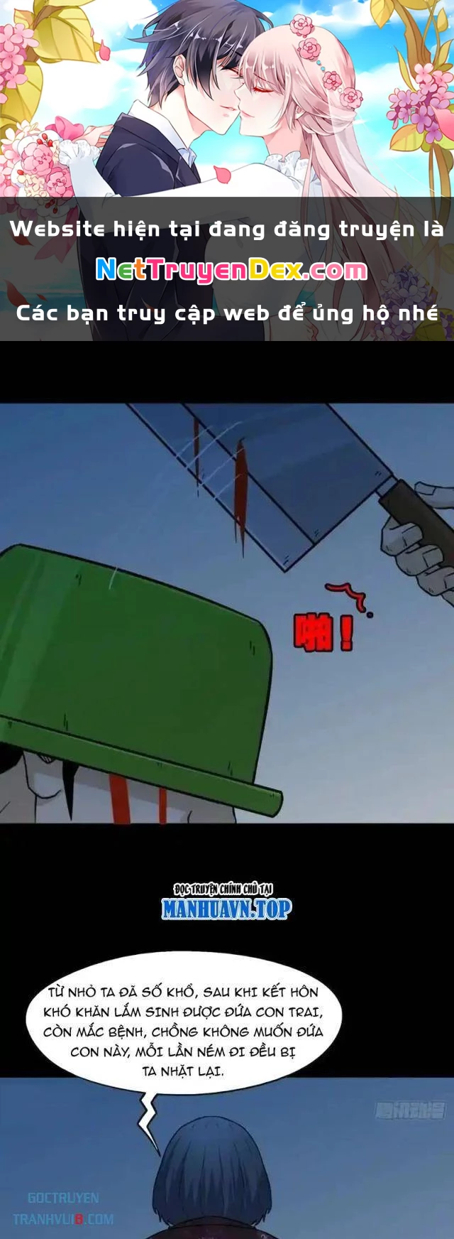 Đấu Yếm Thần Chapter 220 - Trang 2