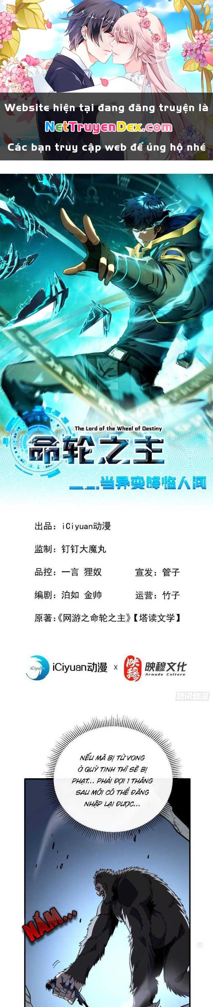 Mệnh Luân Chi Chủ! Khi Dị Biến Giáng Lâm Nhân Gian! Chapter 27 - Trang 3