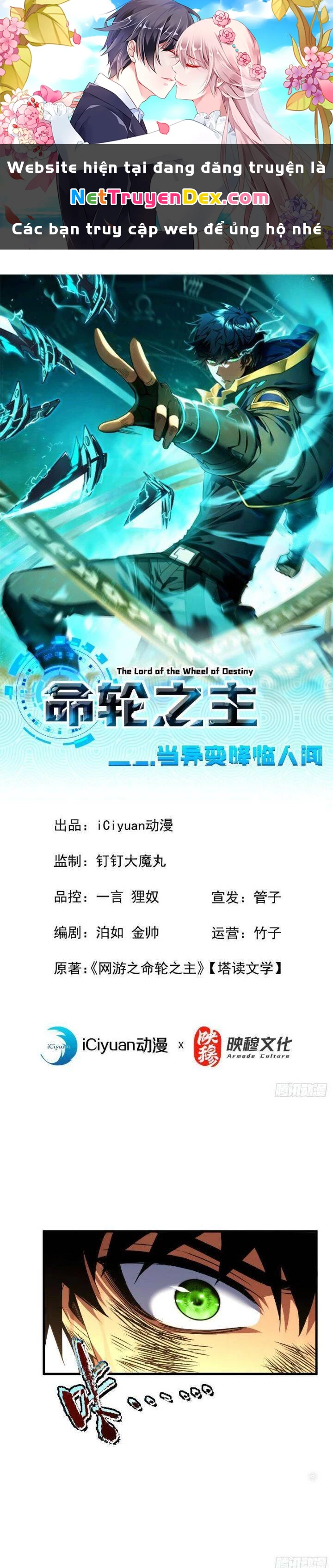 Mệnh Luân Chi Chủ! Khi Dị Biến Giáng Lâm Nhân Gian! Chapter 28 - Trang 3