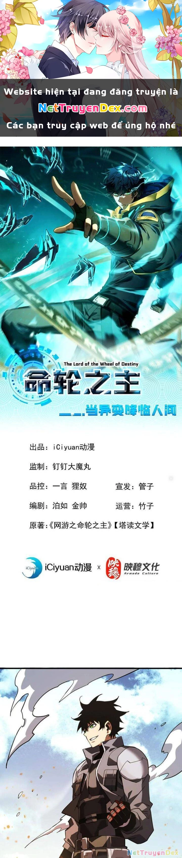 Mệnh Luân Chi Chủ! Khi Dị Biến Giáng Lâm Nhân Gian! Chapter 40 - Trang 3