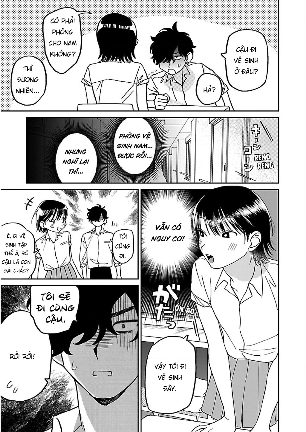 Đừng Làm Tôi Bối Rối, Yamori-kun! Chapter 1 - Trang 3