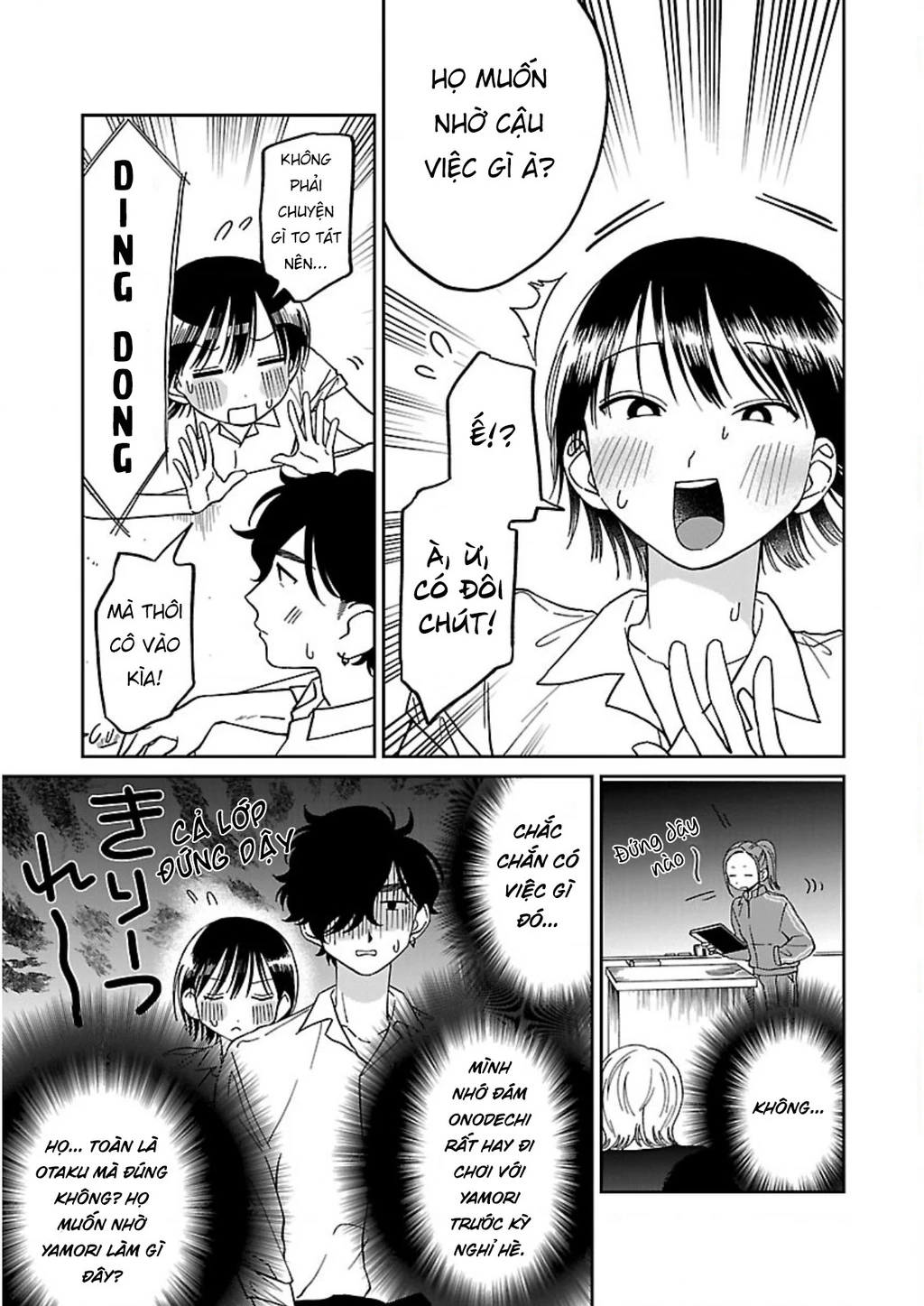 Đừng Làm Tôi Bối Rối, Yamori-kun! Chapter 2 - Trang 3