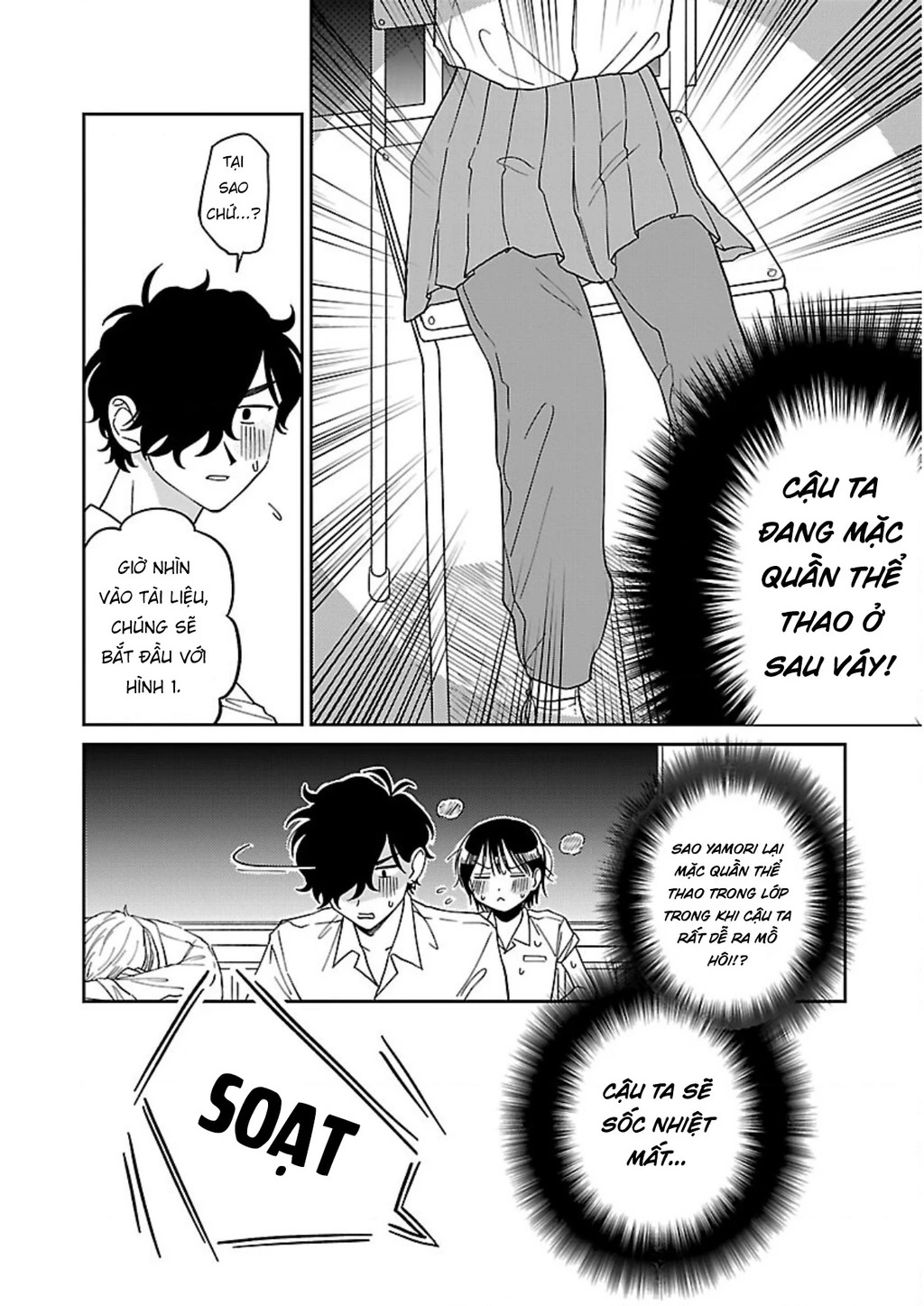 Đừng Làm Tôi Bối Rối, Yamori-kun! Chapter 2 - Trang 3